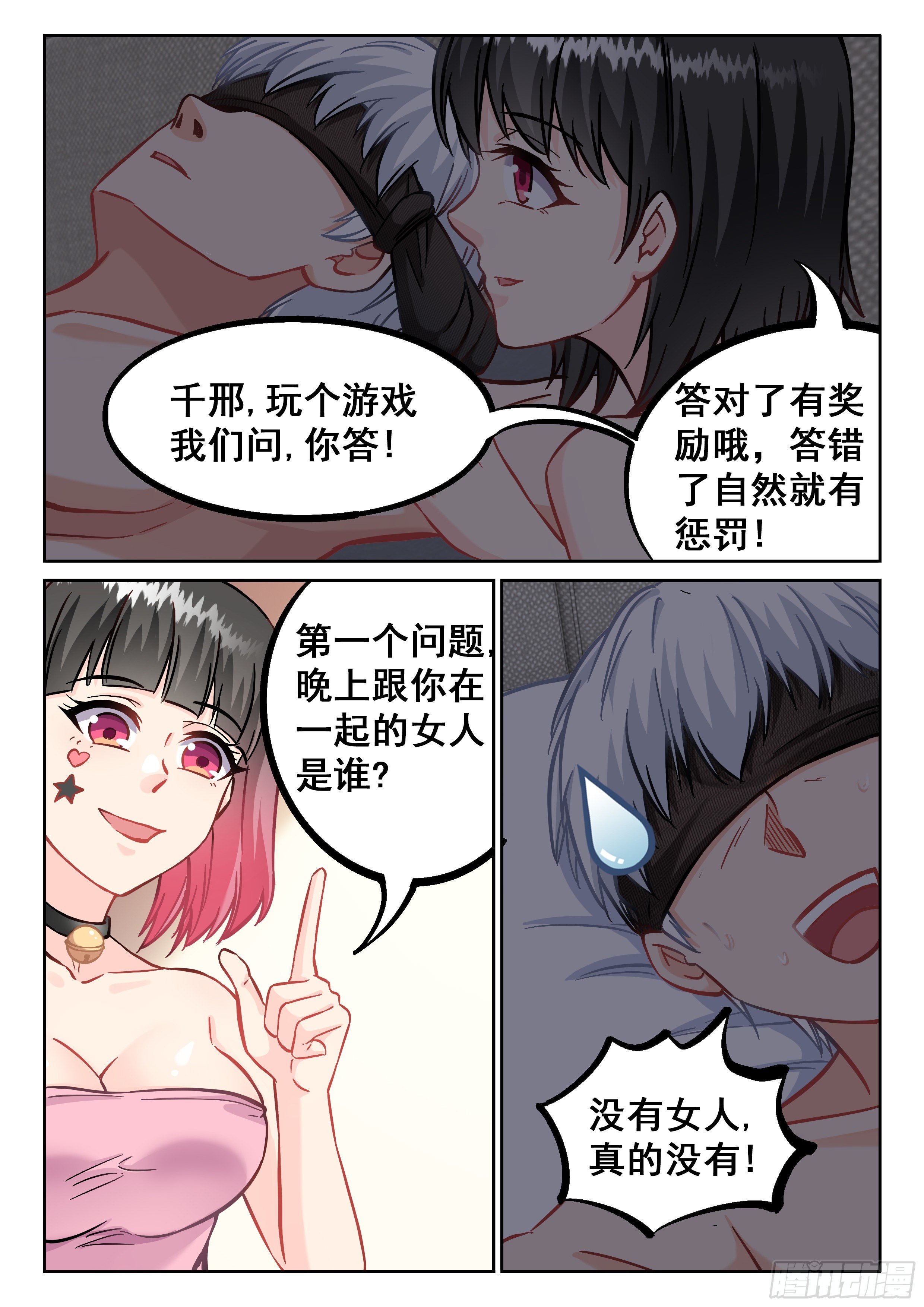 073 “幸福”