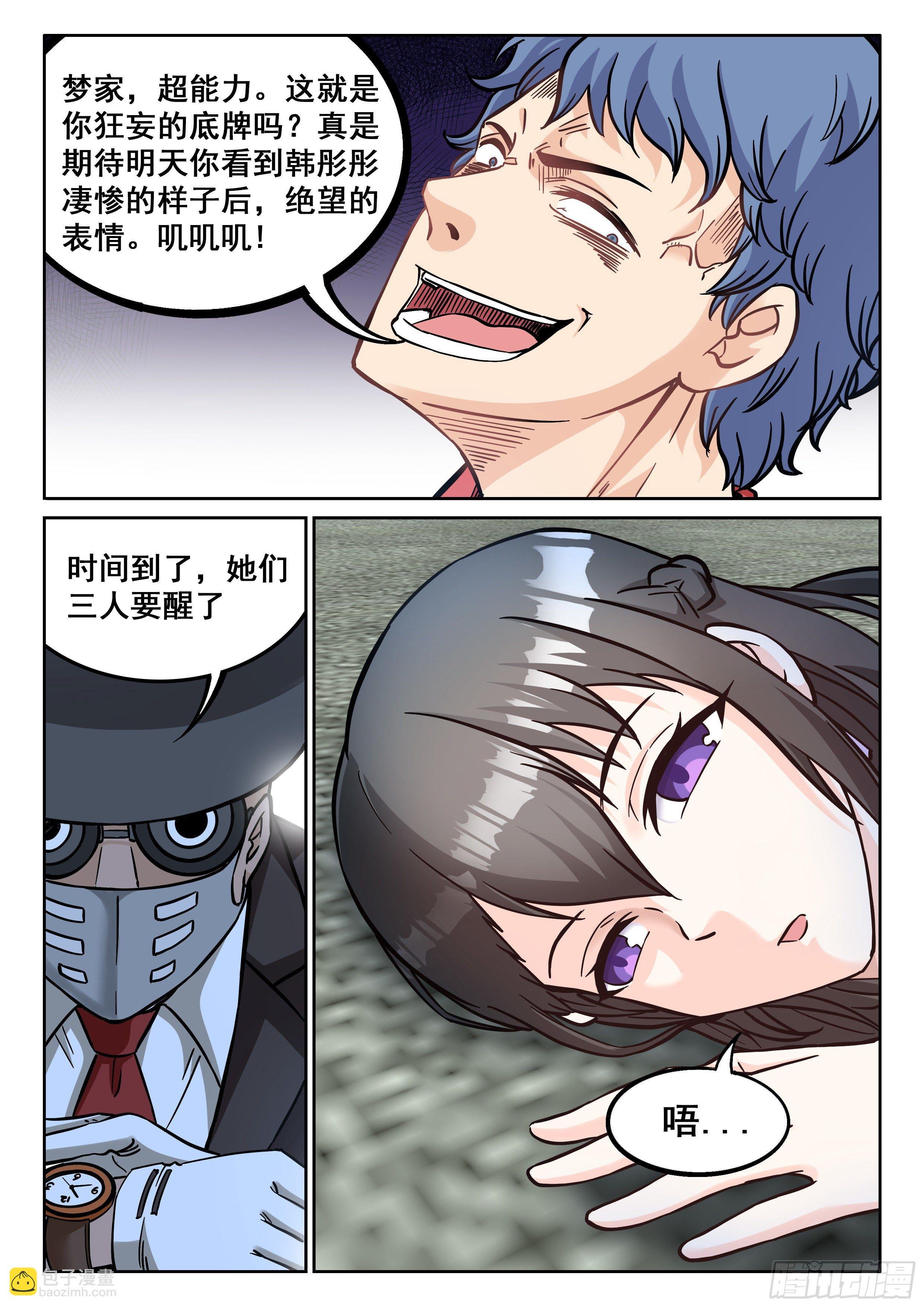 075 变态