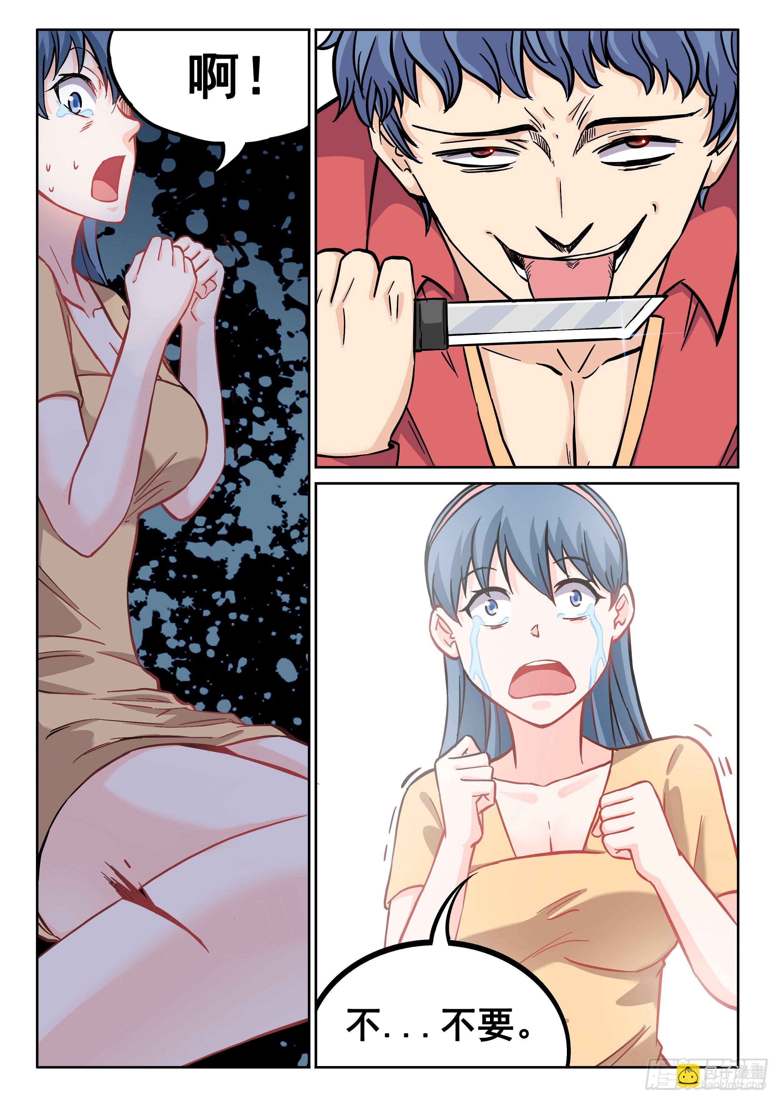075 变态
