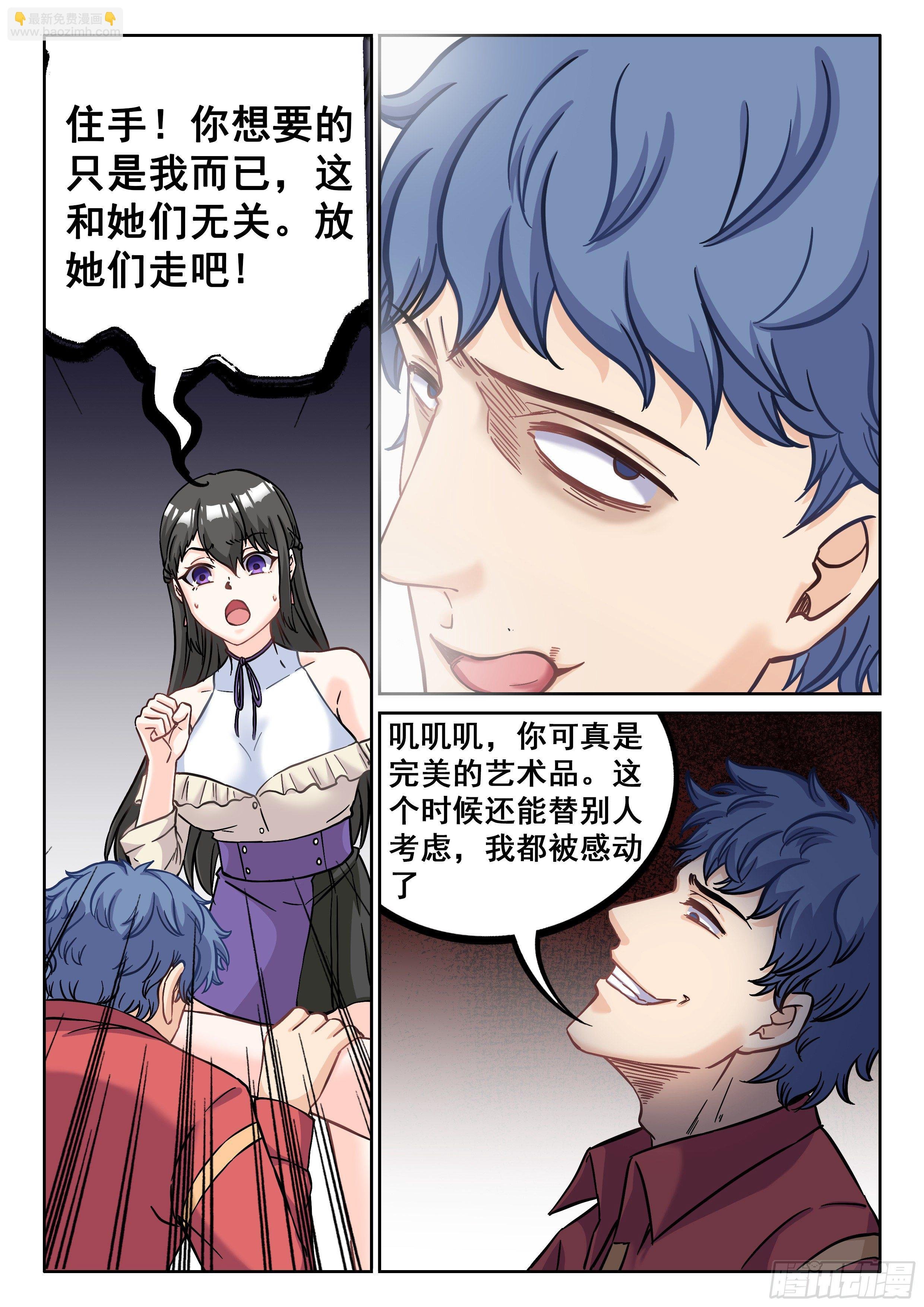 075 变态