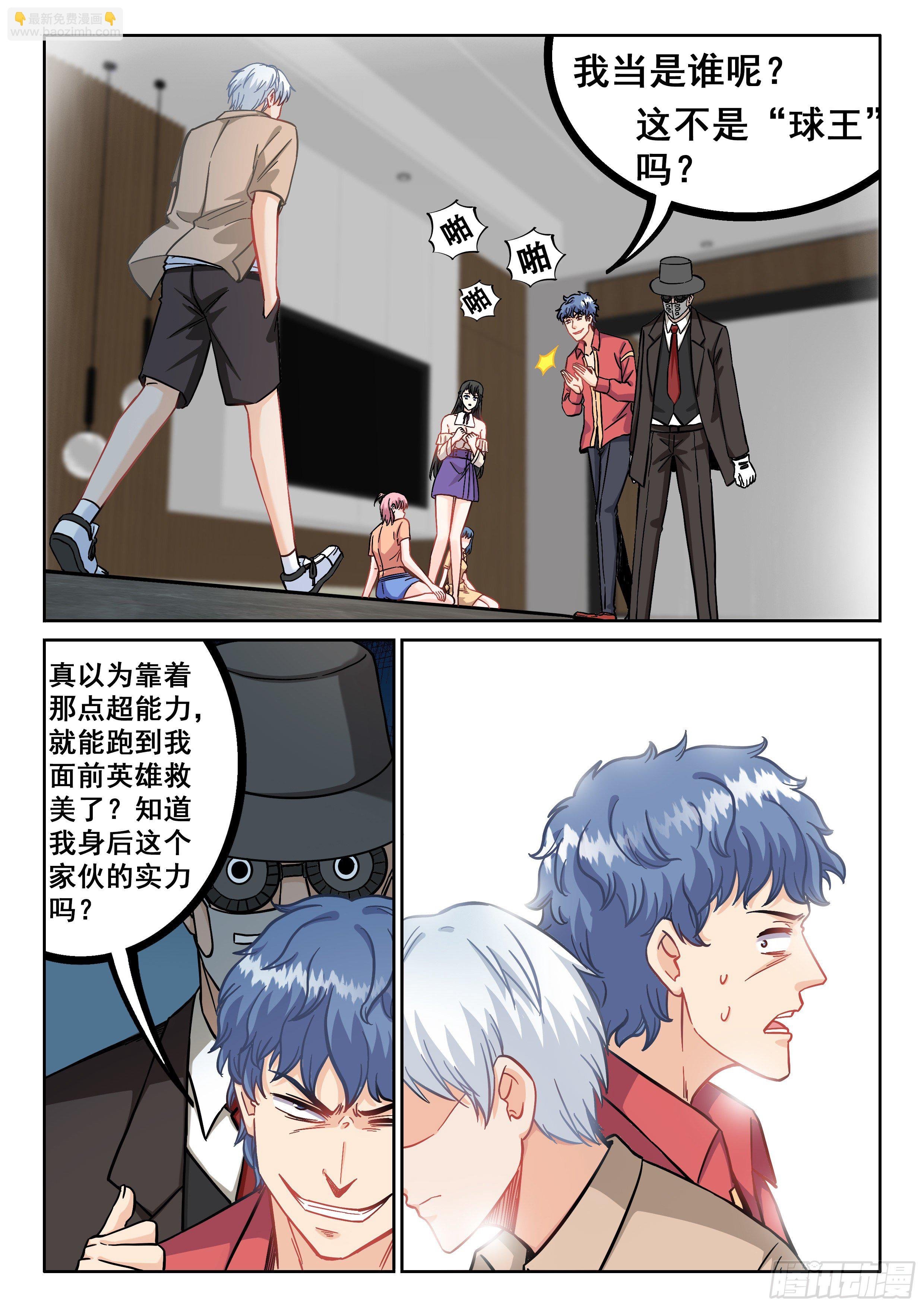 076 级别高太多了