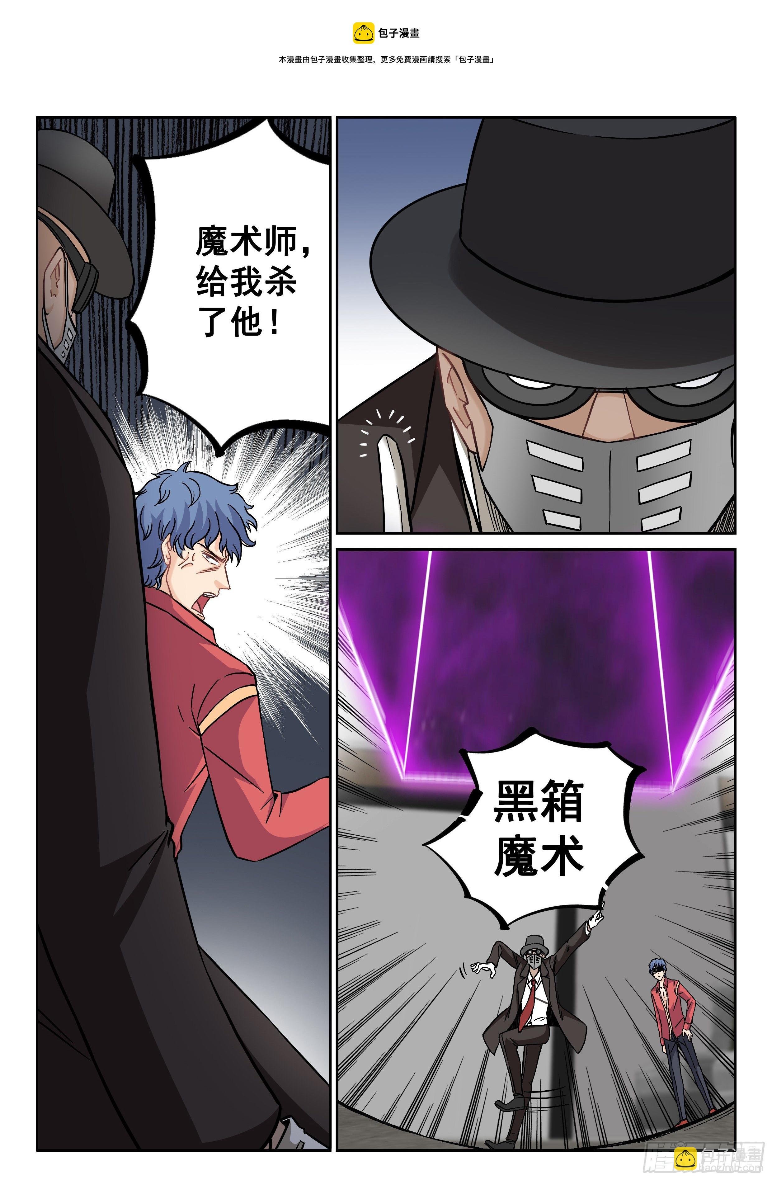 076 级别高太多了