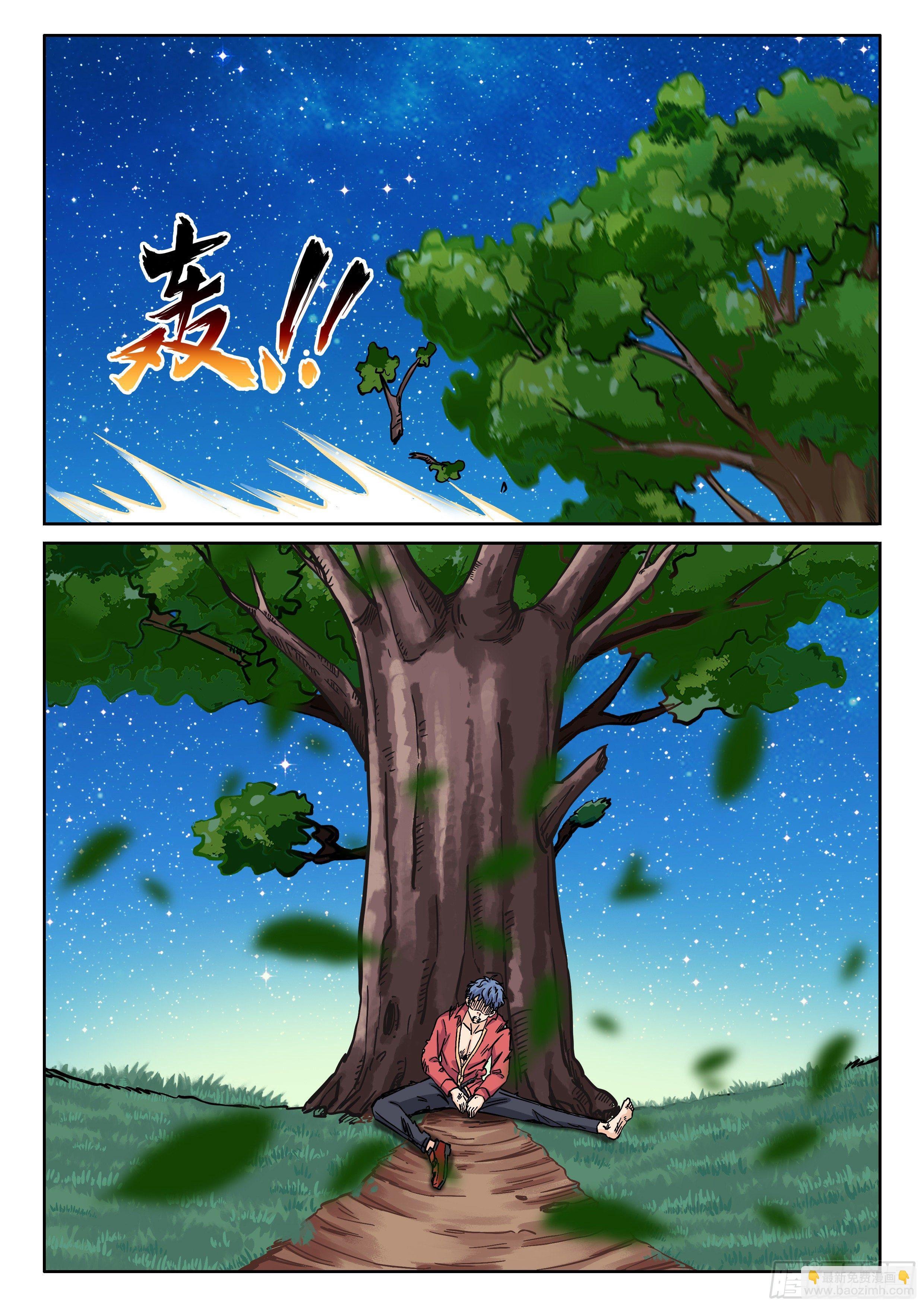 077 你废话真多
