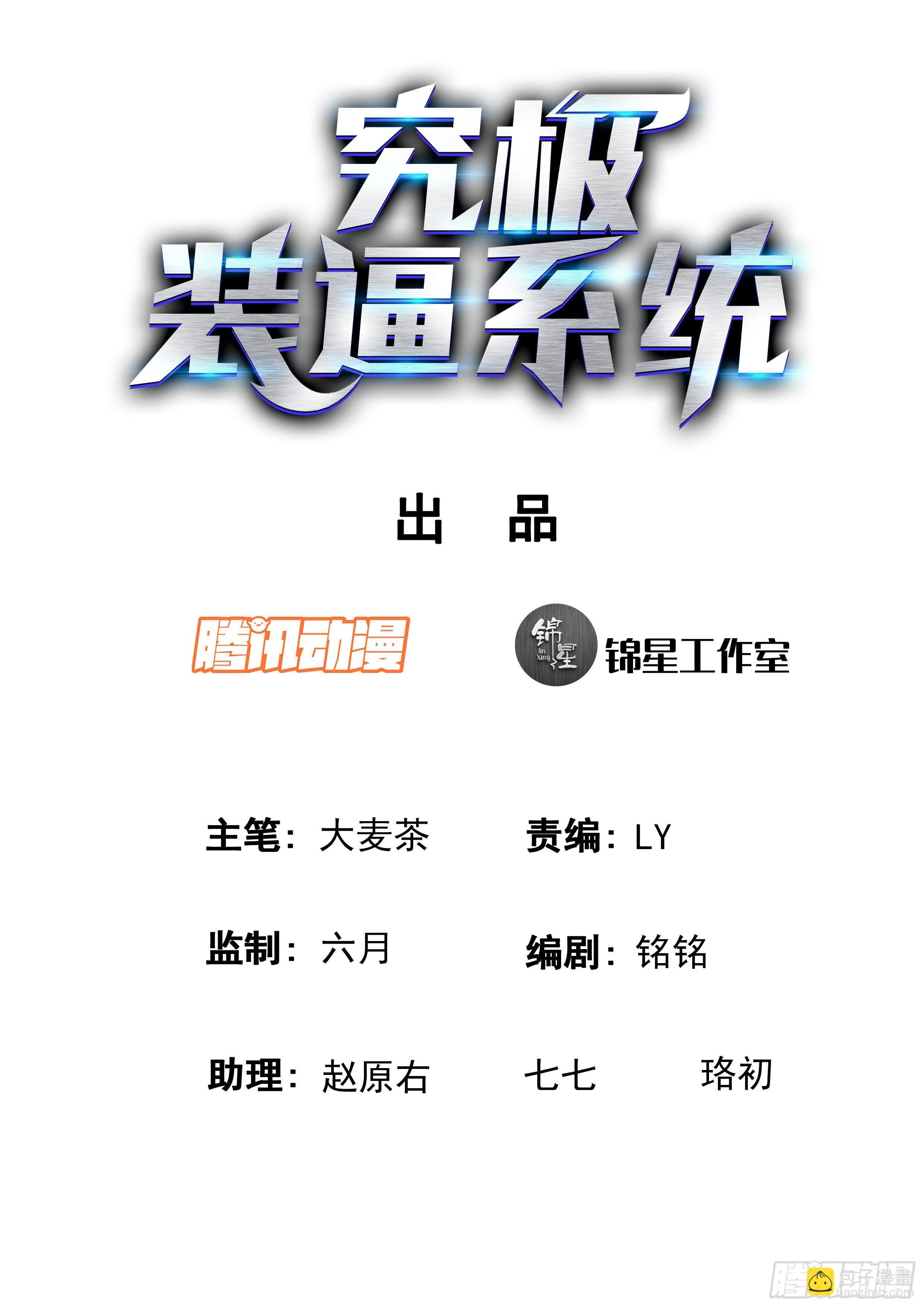 078 同盟