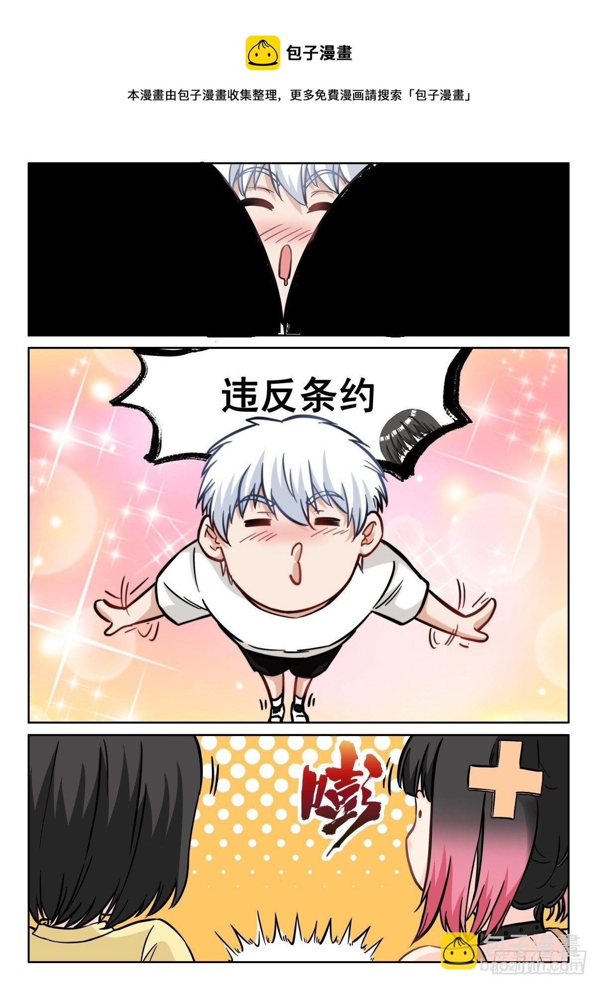 078 同盟