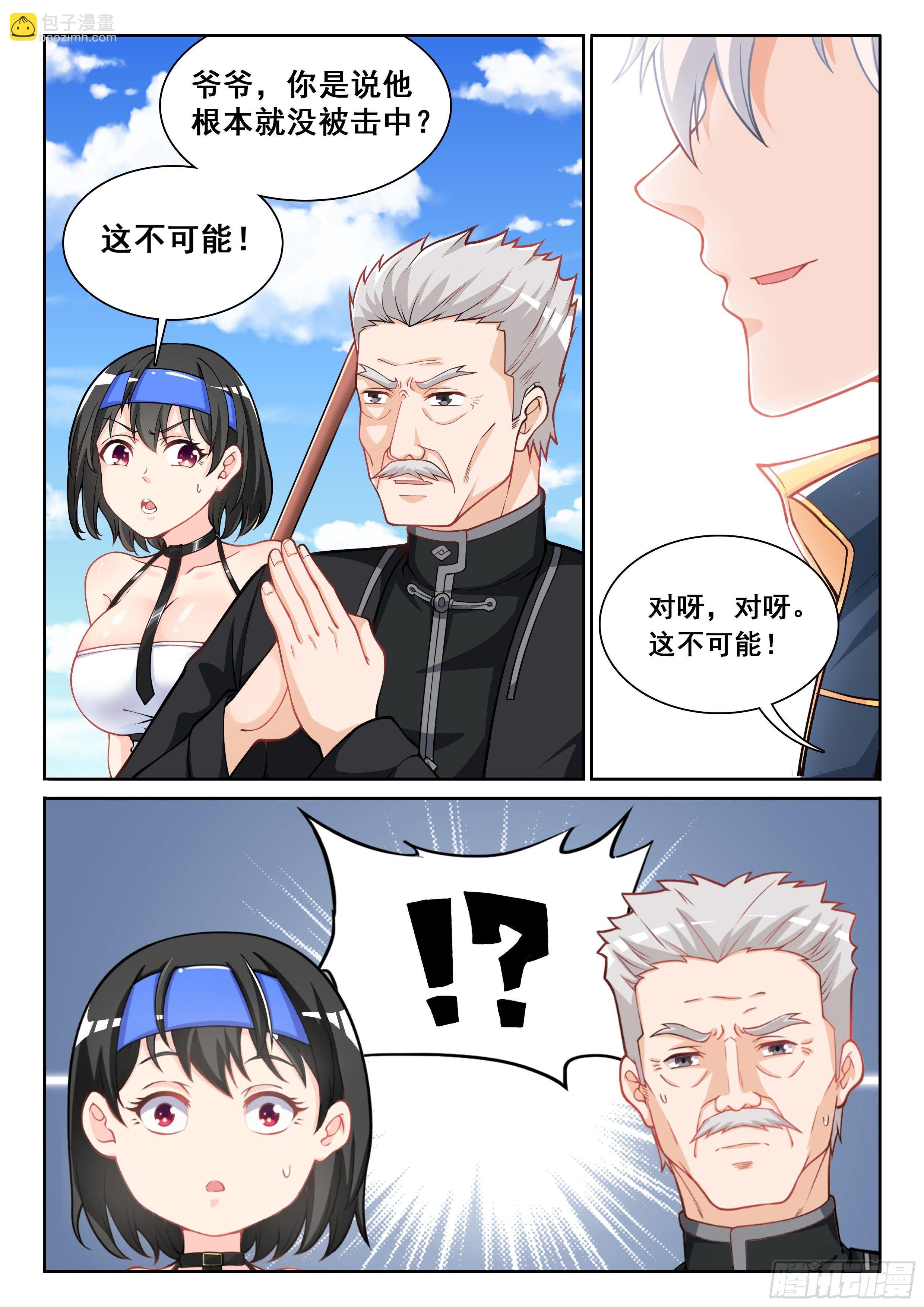 007 我有一个想法