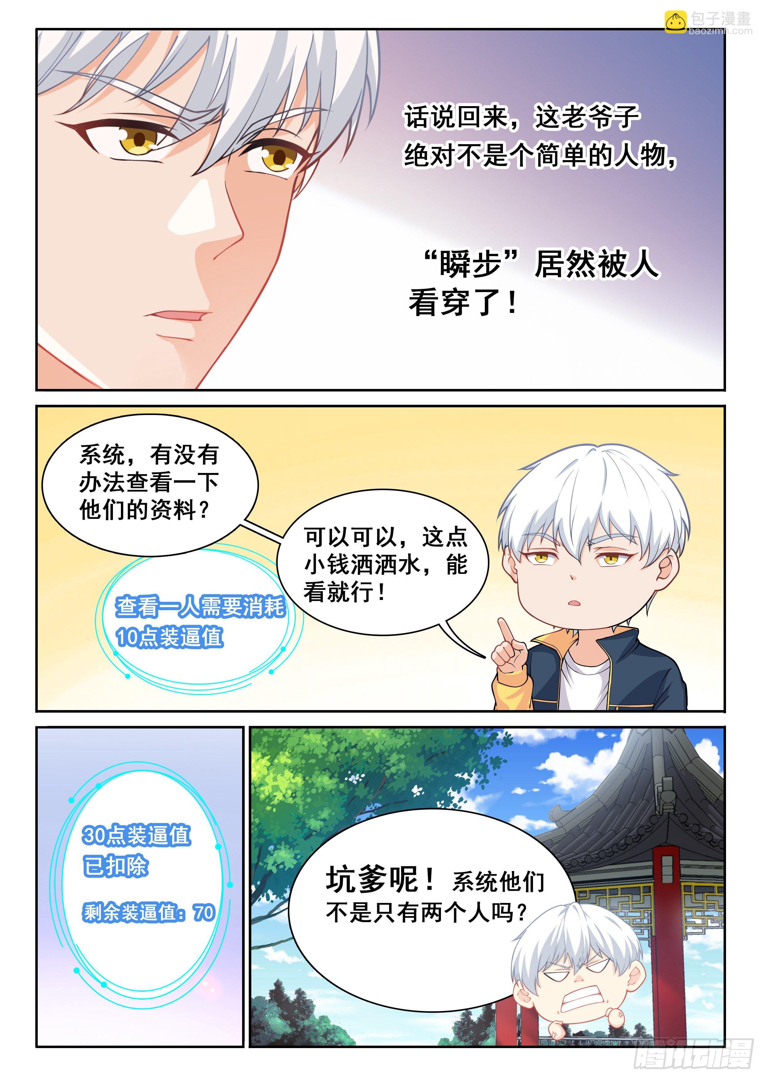 007 我有一个想法