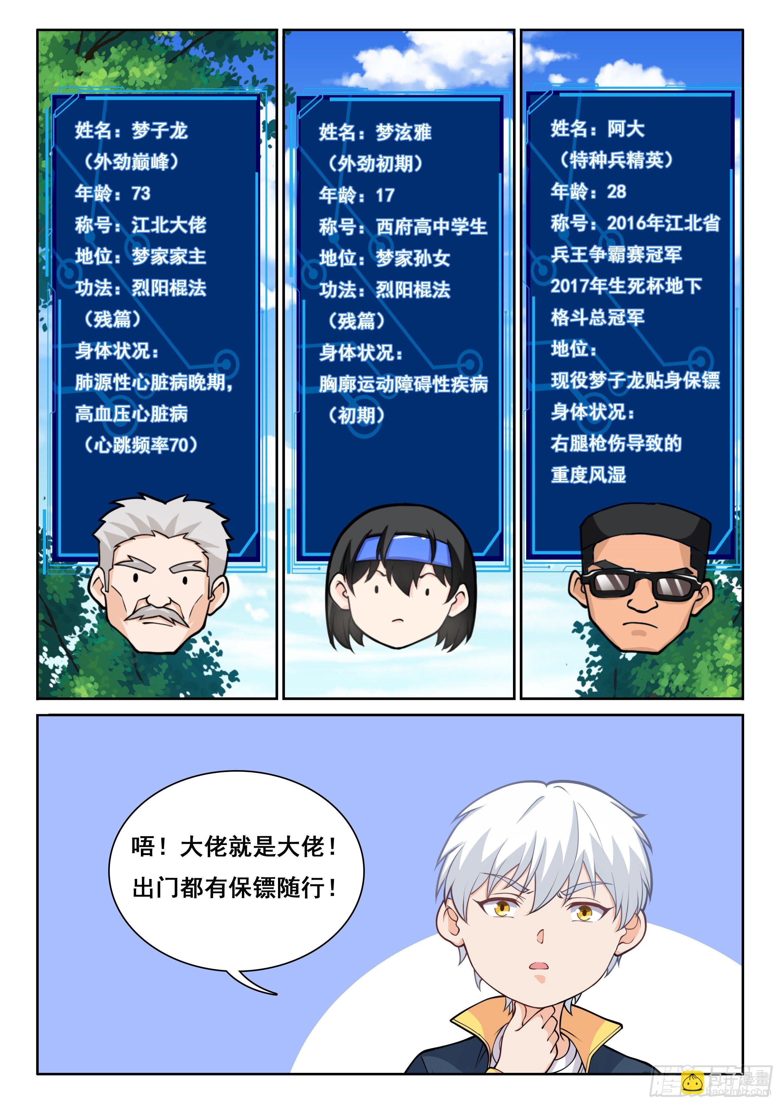 007 我有一个想法