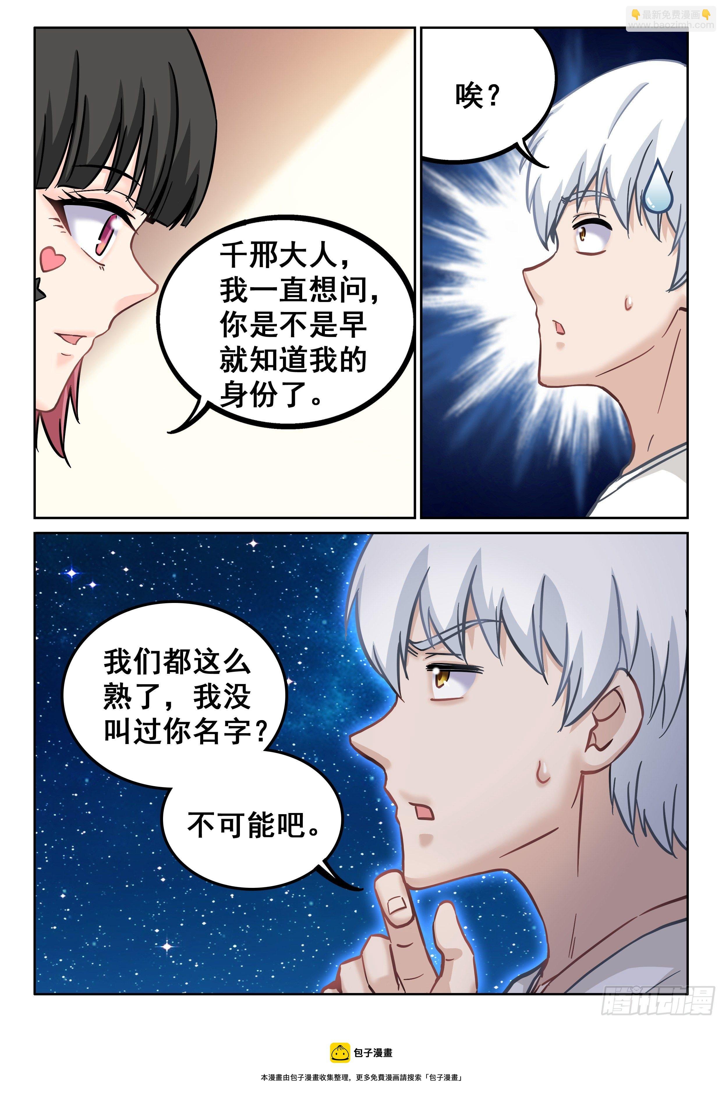 080 你居然想得到我