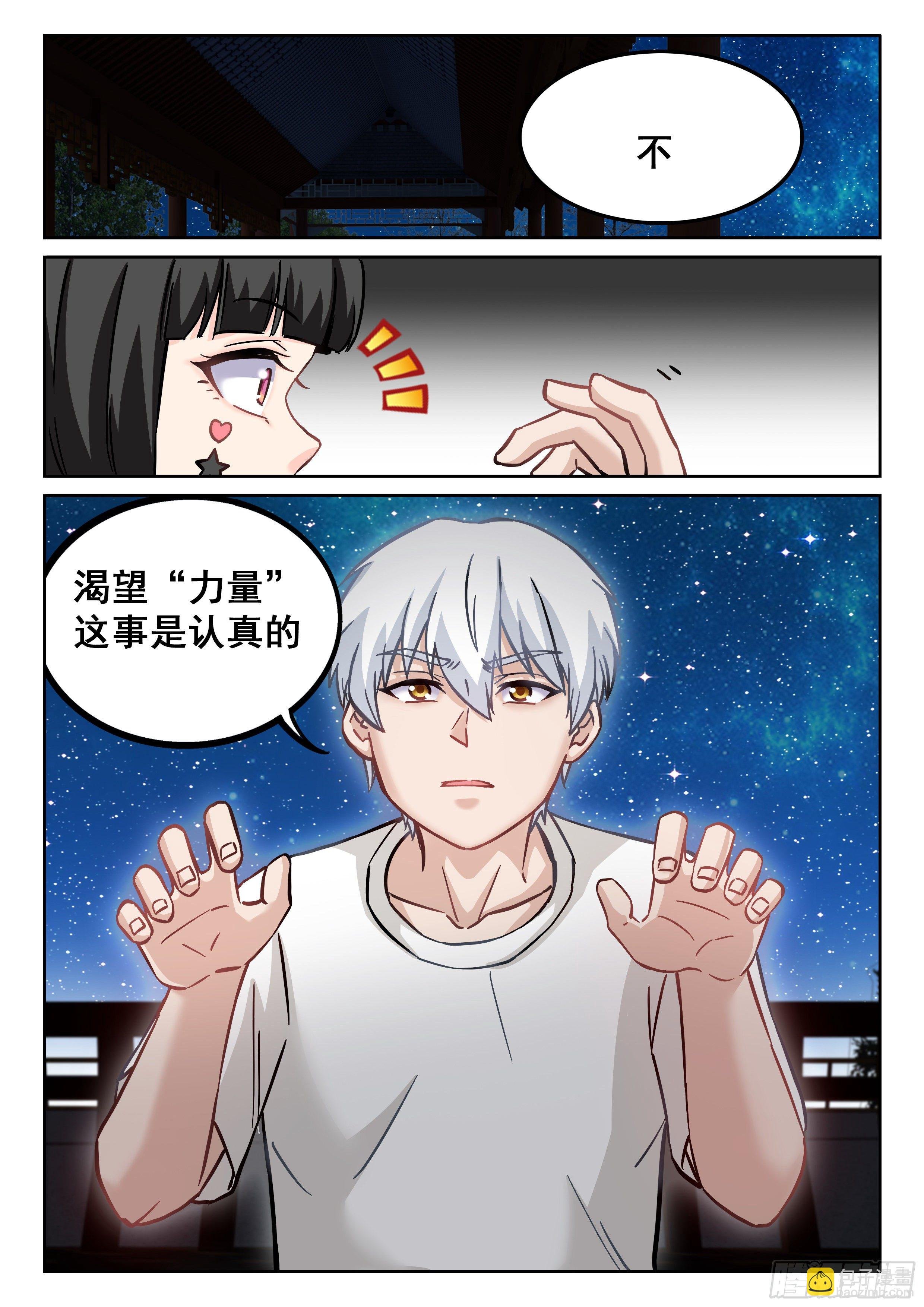 080 你居然想得到我