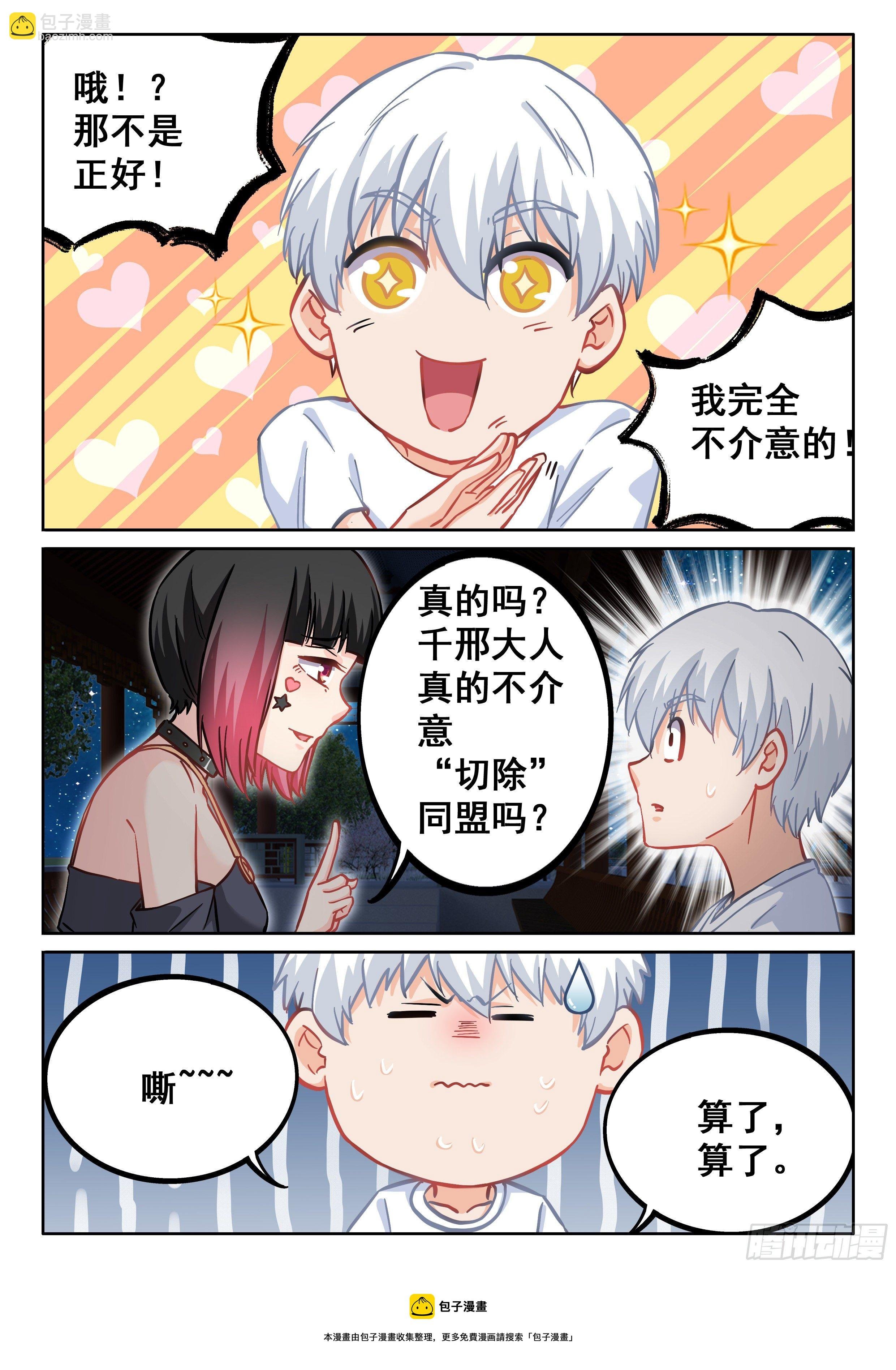 080 你居然想得到我