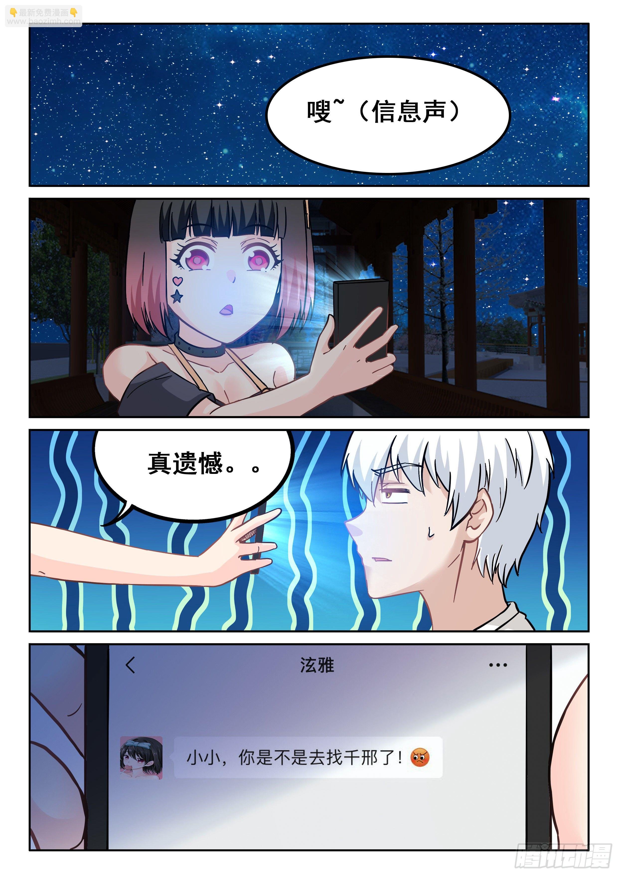 080 你居然想得到我