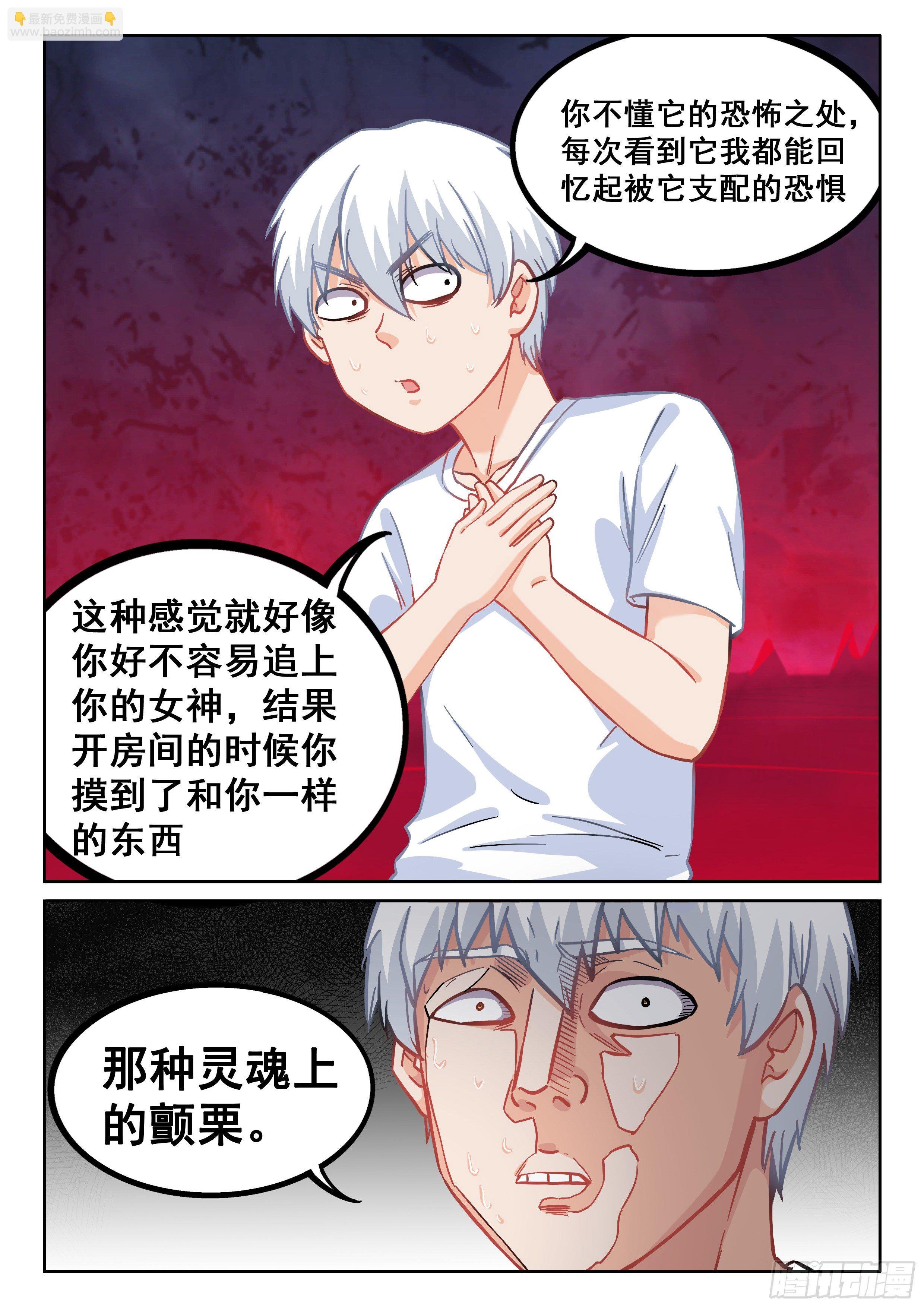 081 你这是要上天啊！