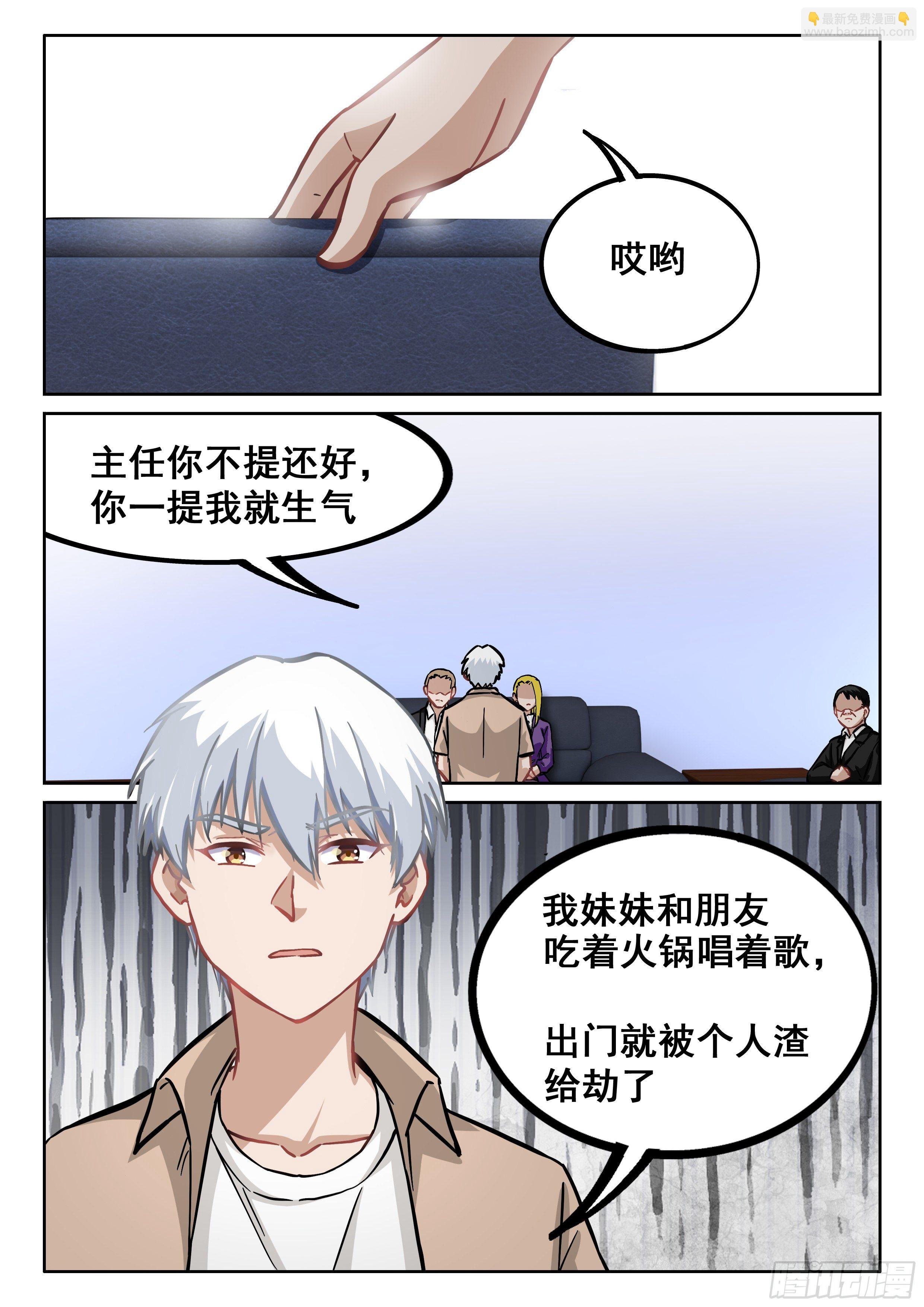 083 老兄，我说的对吗？