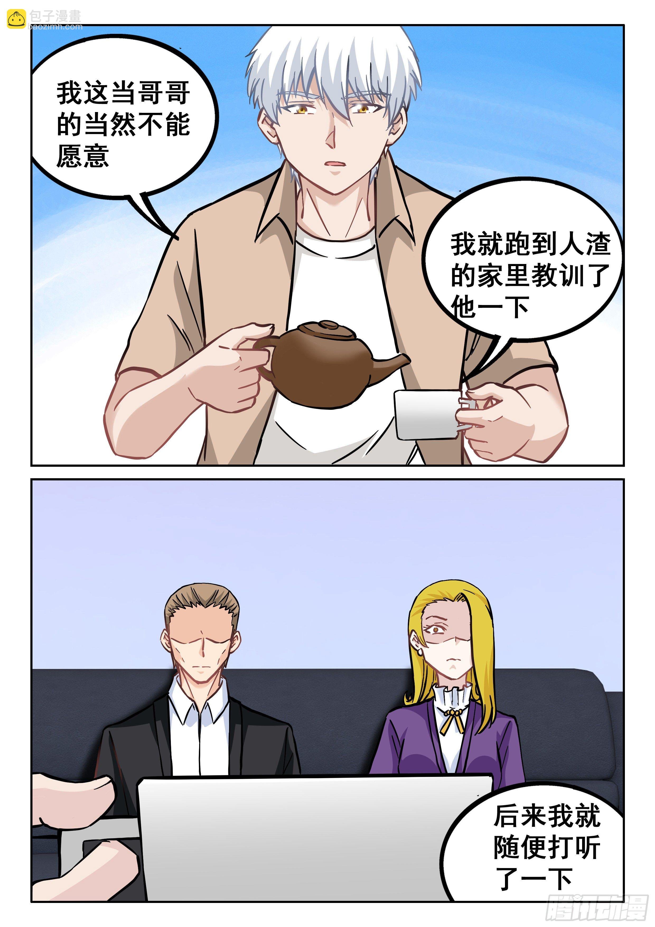 083 老兄，我说的对吗？