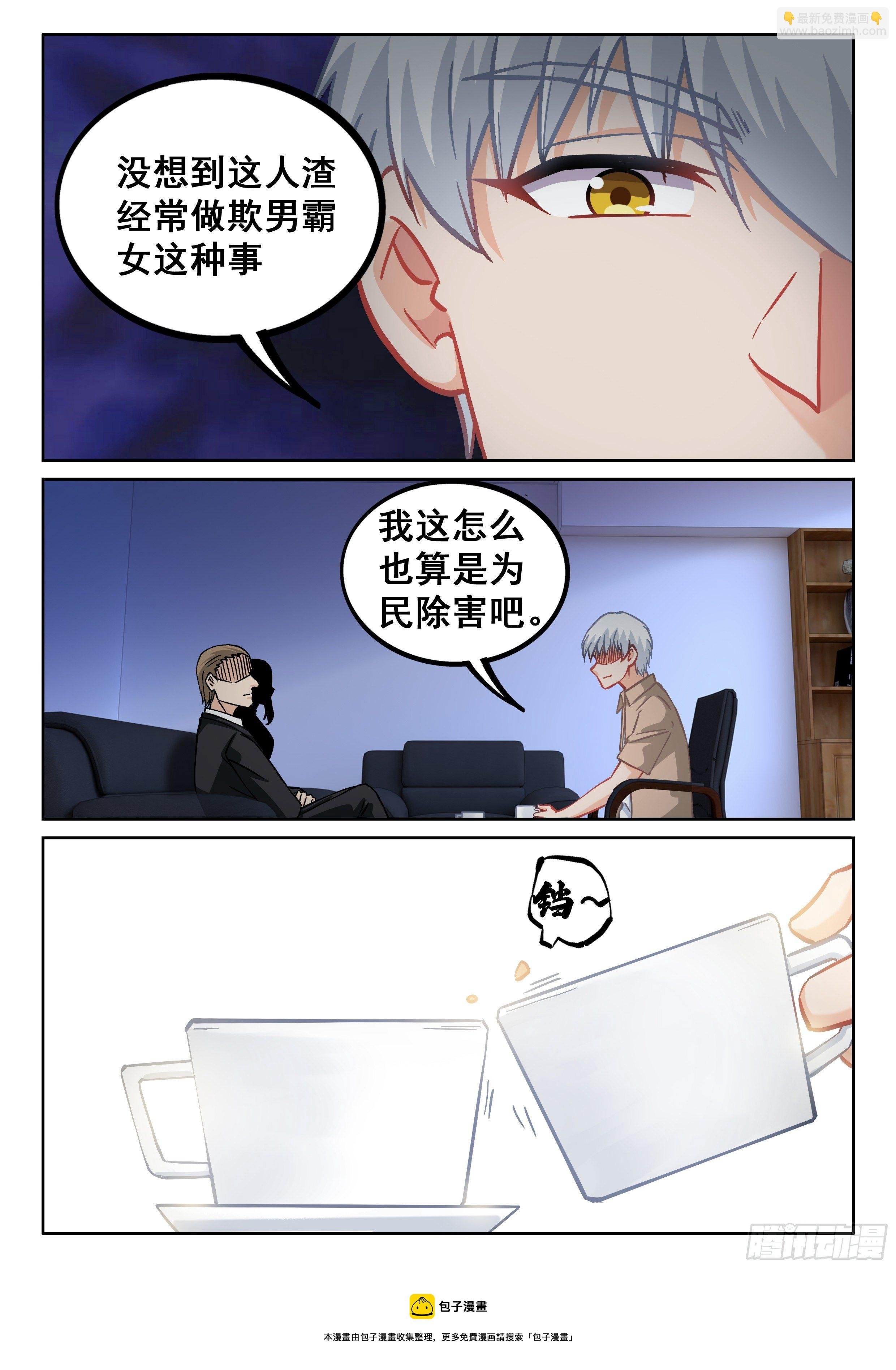 083 老兄，我说的对吗？