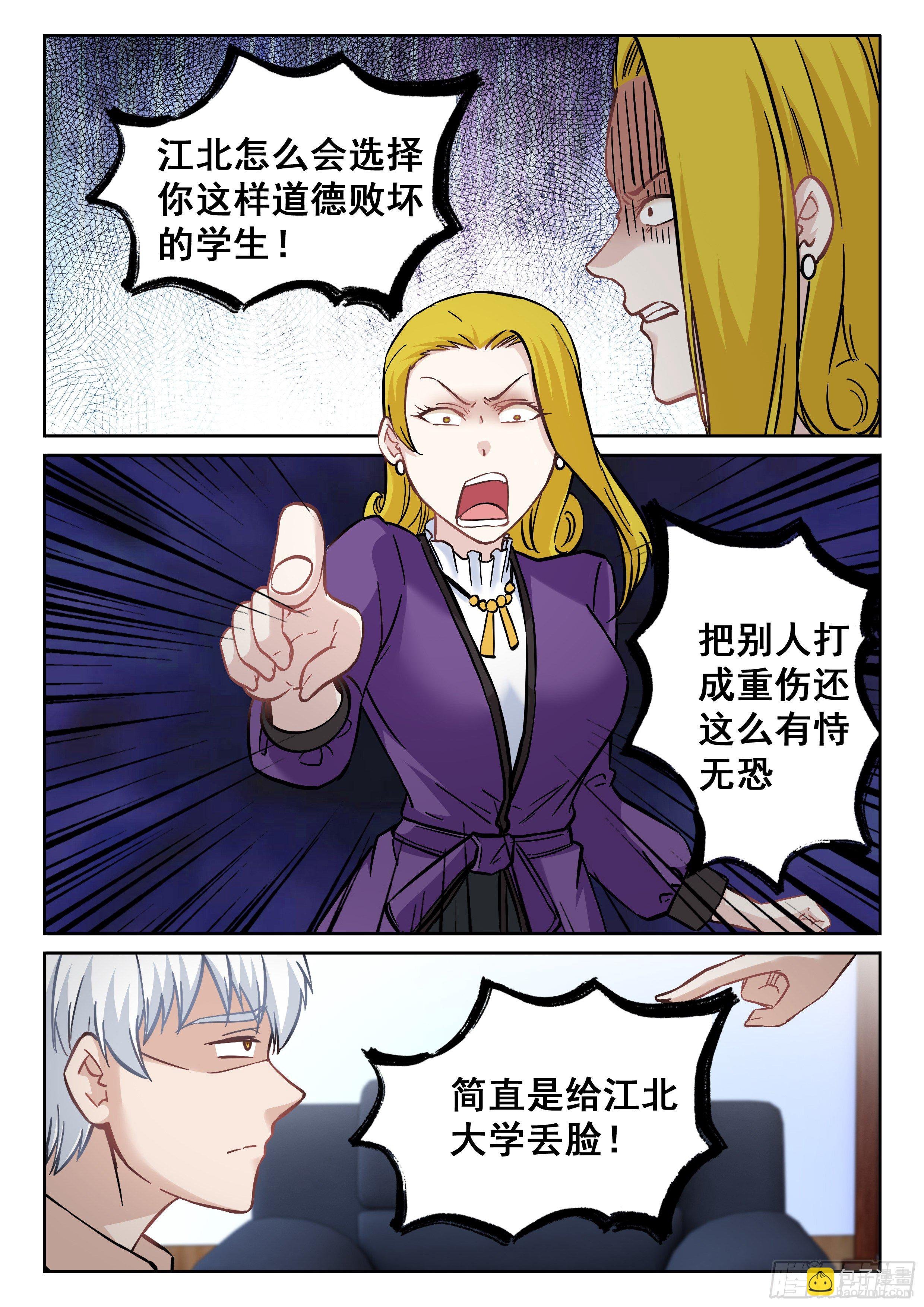 083 老兄，我说的对吗？
