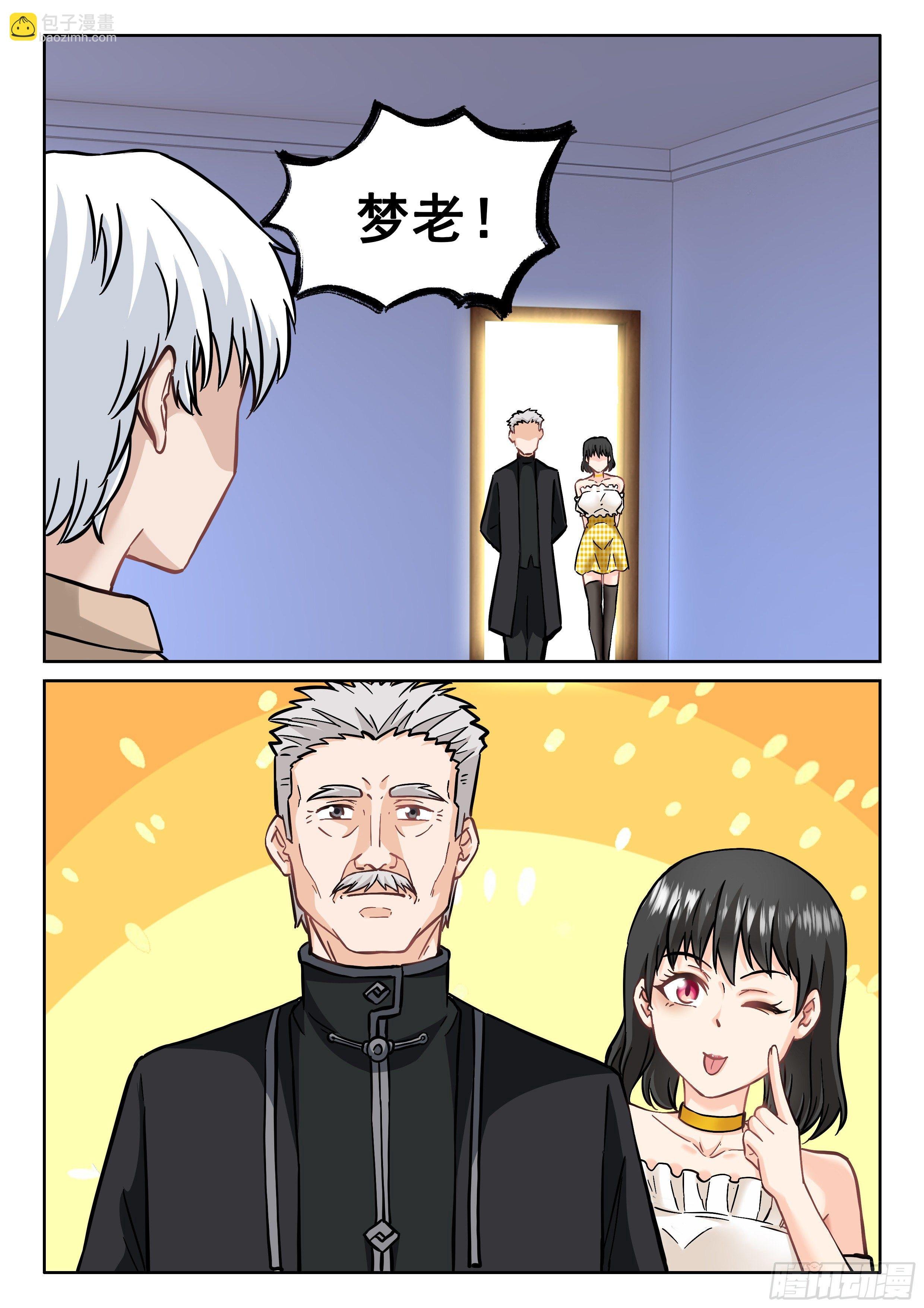 083 老兄，我说的对吗？