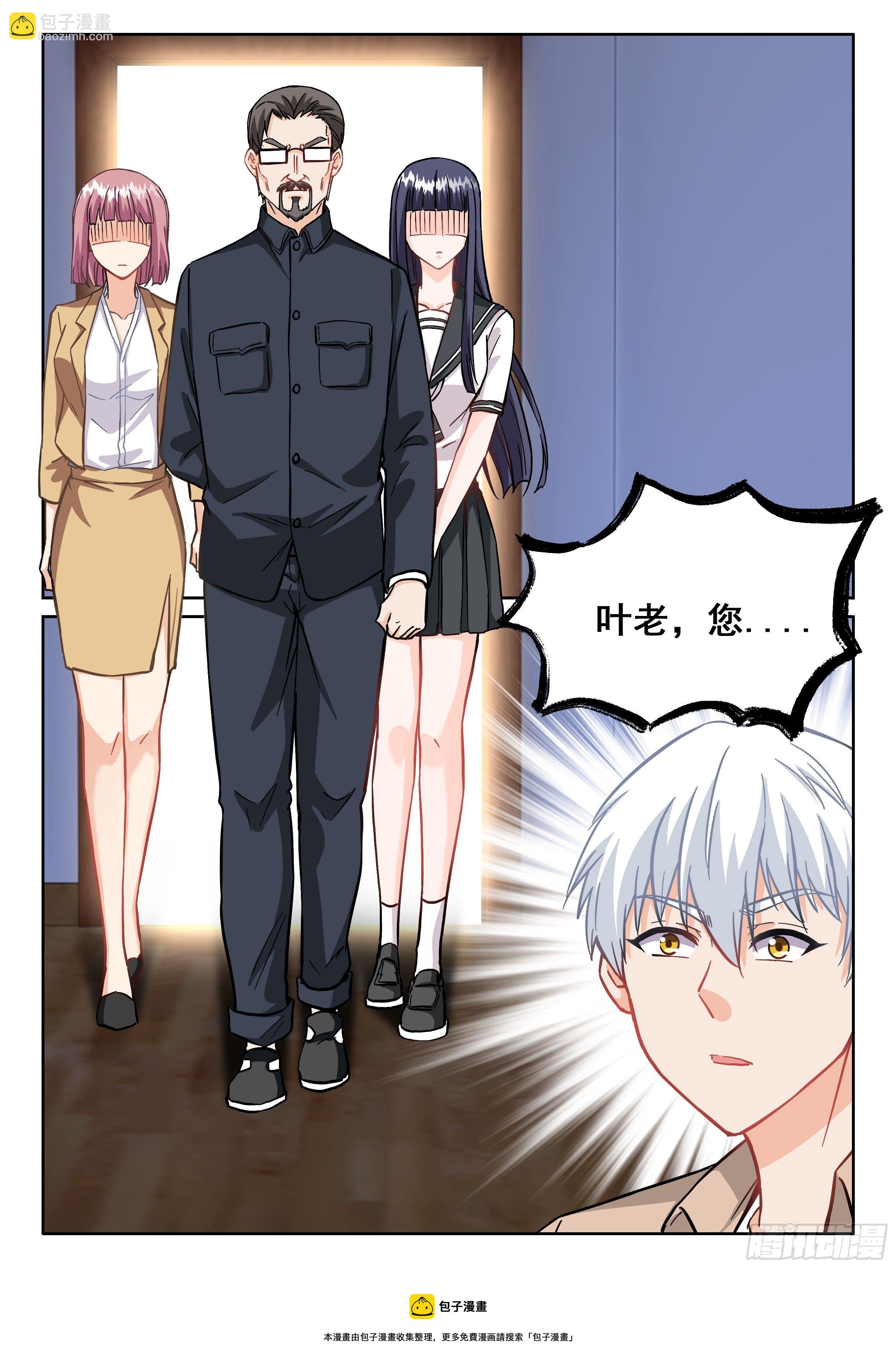 084 学习？聊这个我可不困了
