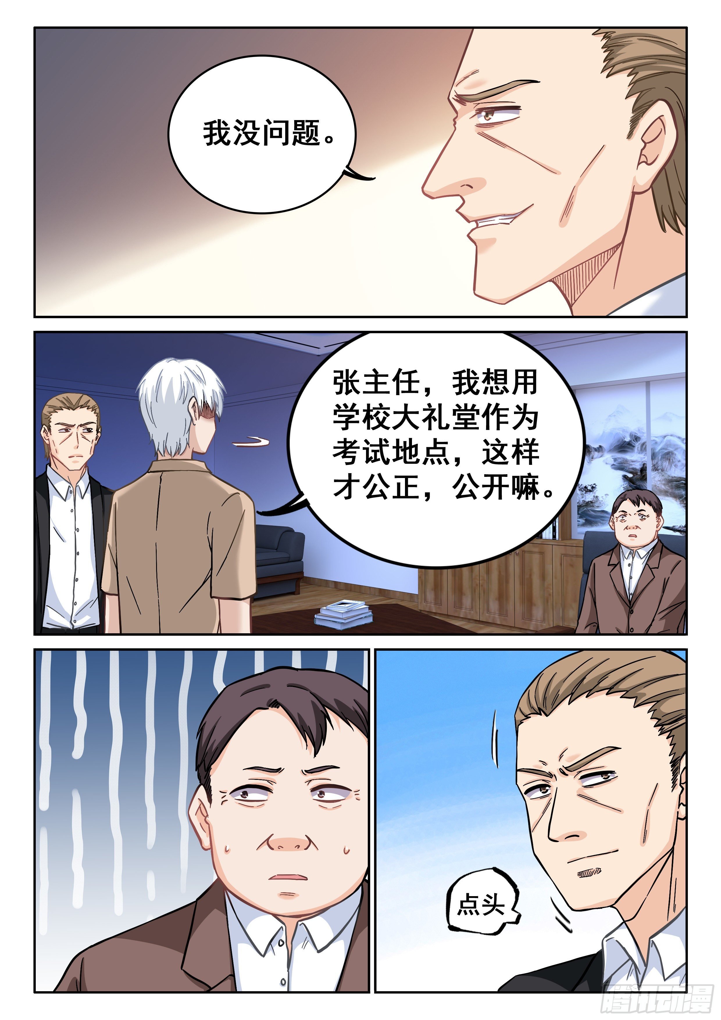 085 实在太难了啊！