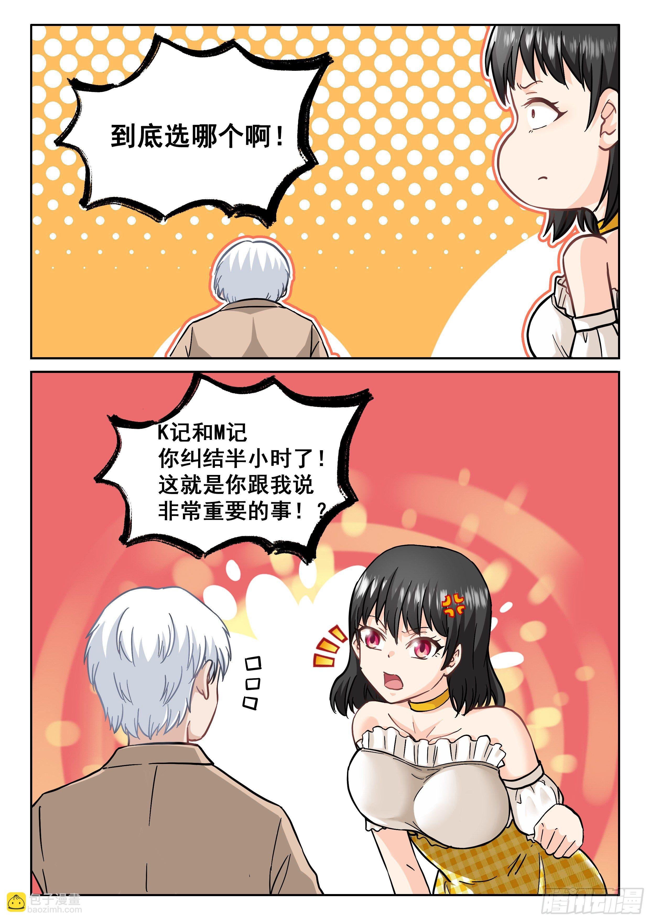 086 请给我来九个
