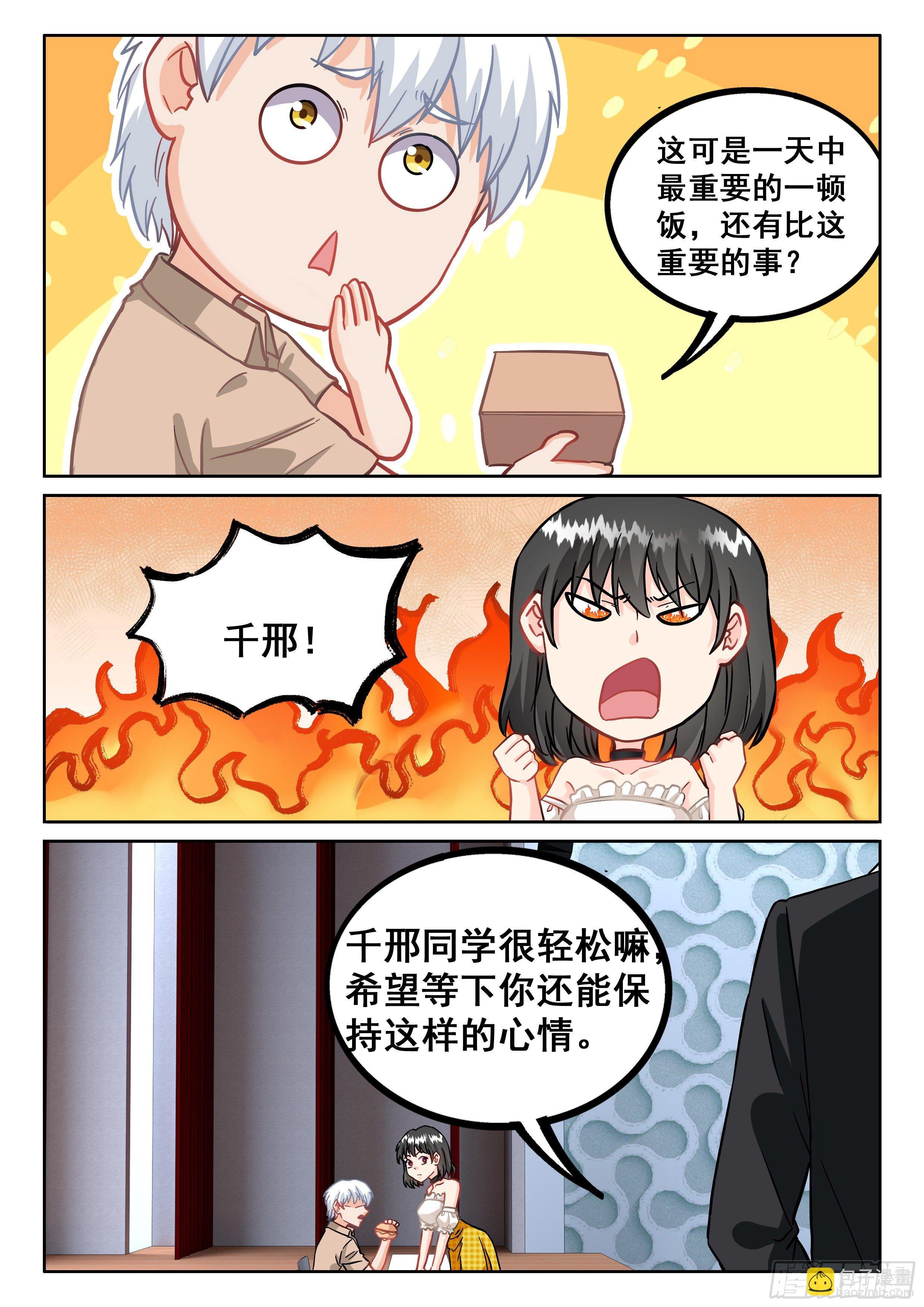 086 请给我来九个
