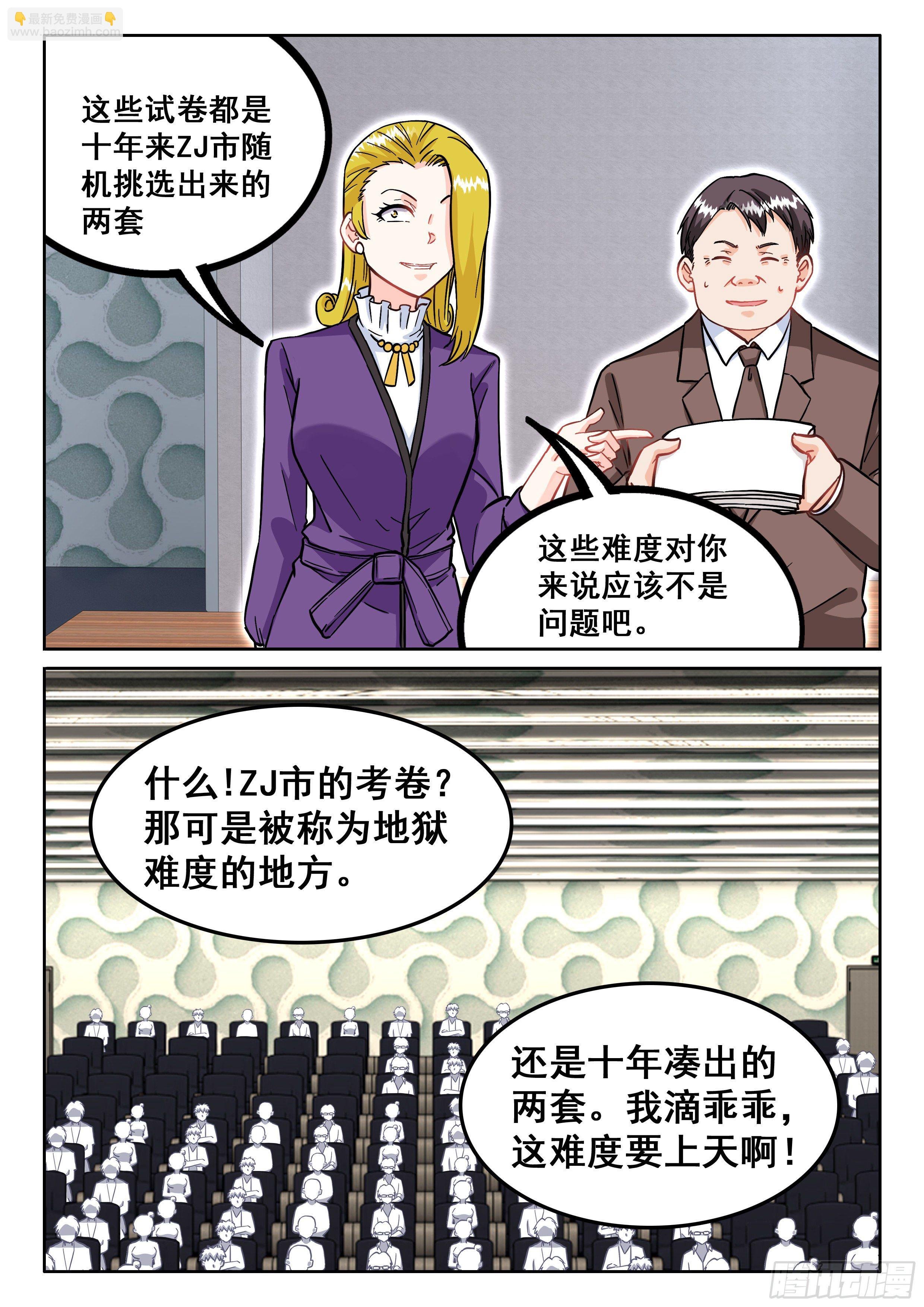086 请给我来九个