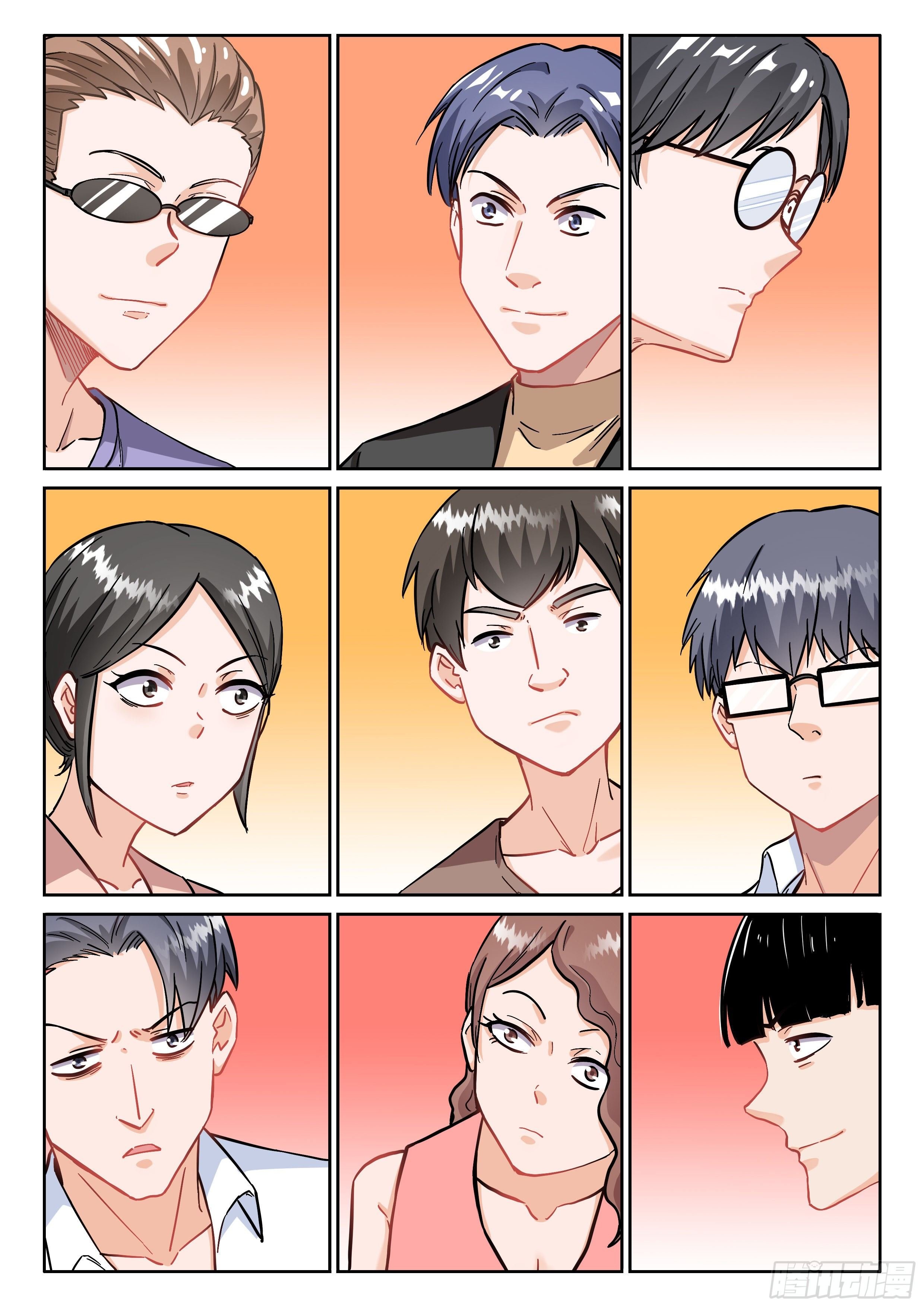 086 请给我来九个