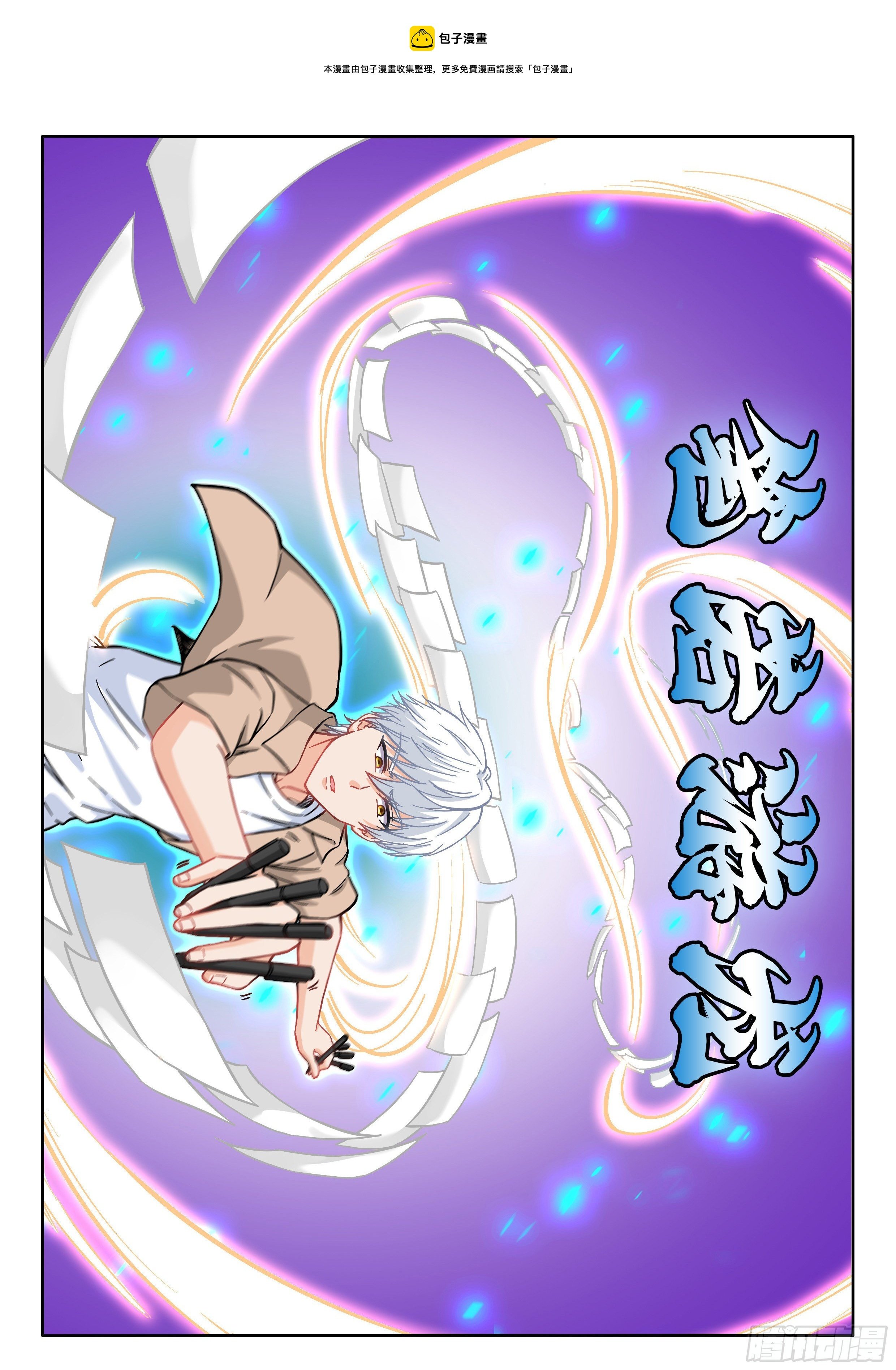 086 请给我来九个