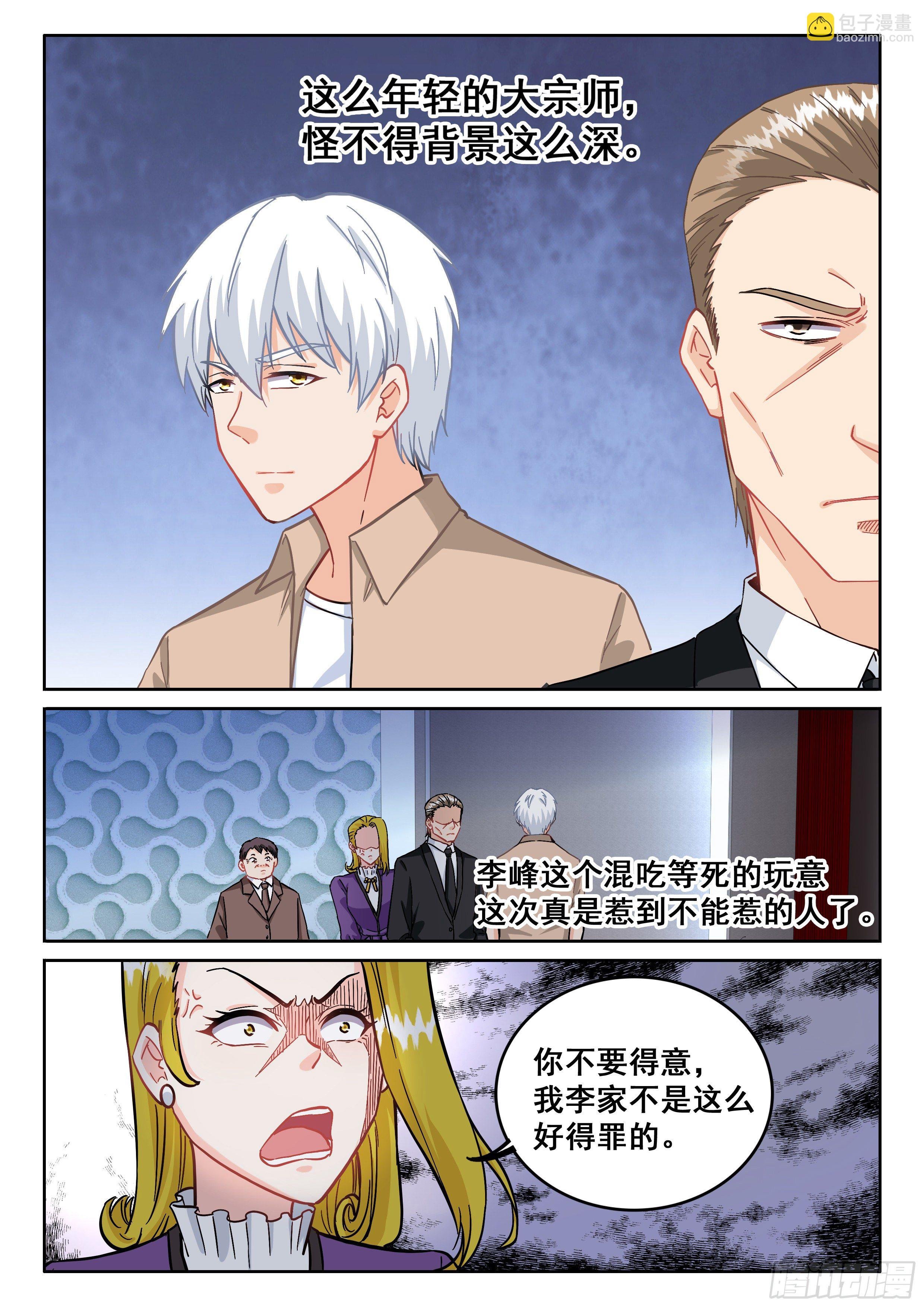 087 学神