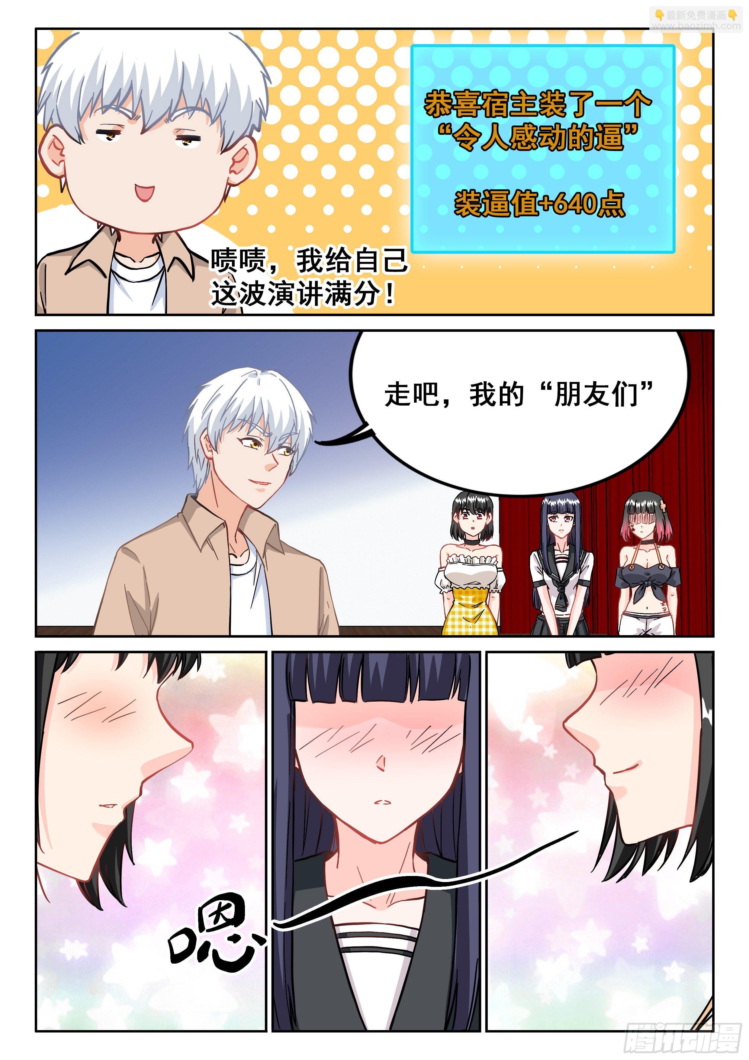 088 美好的未来？