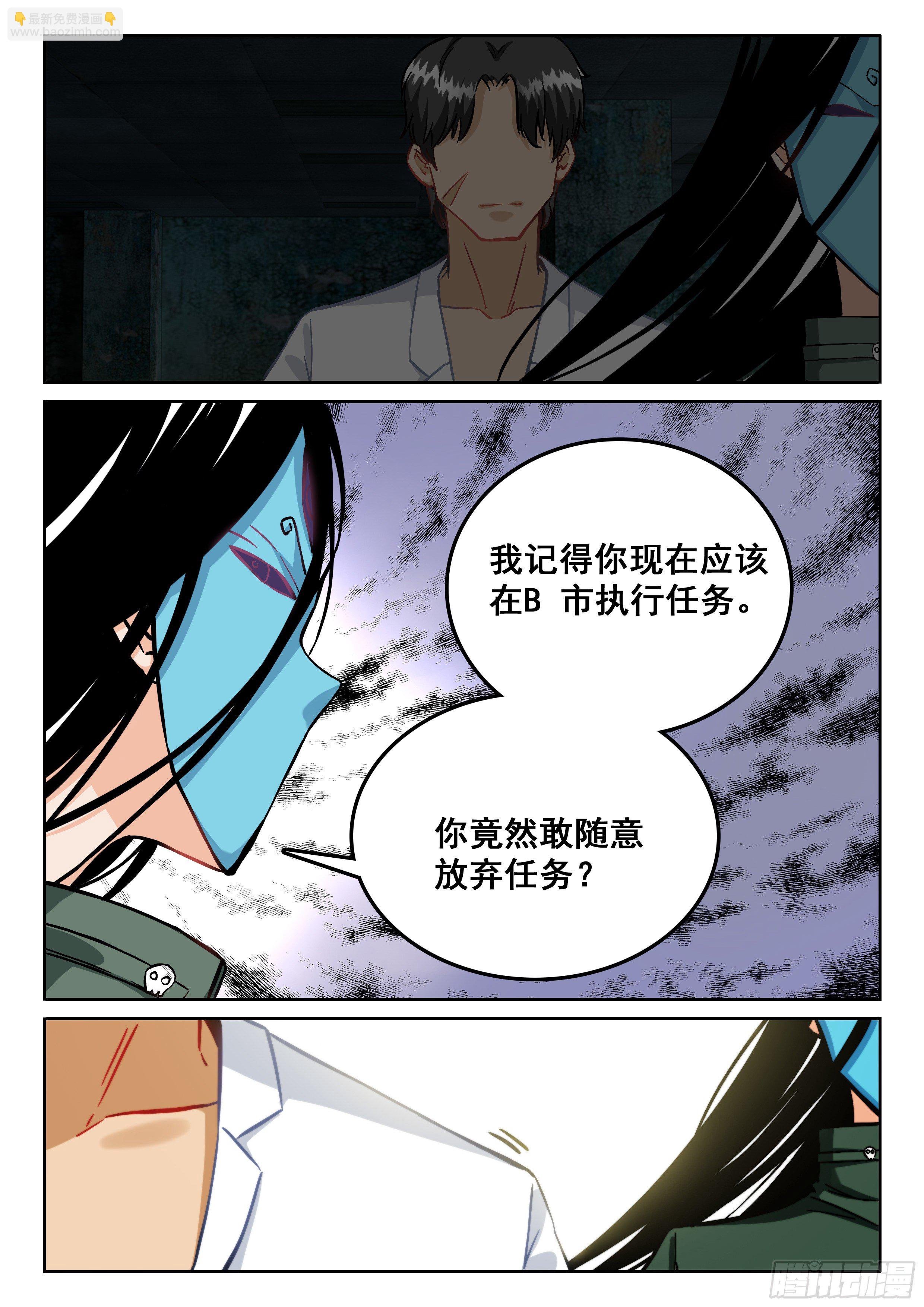 091 没理由啊