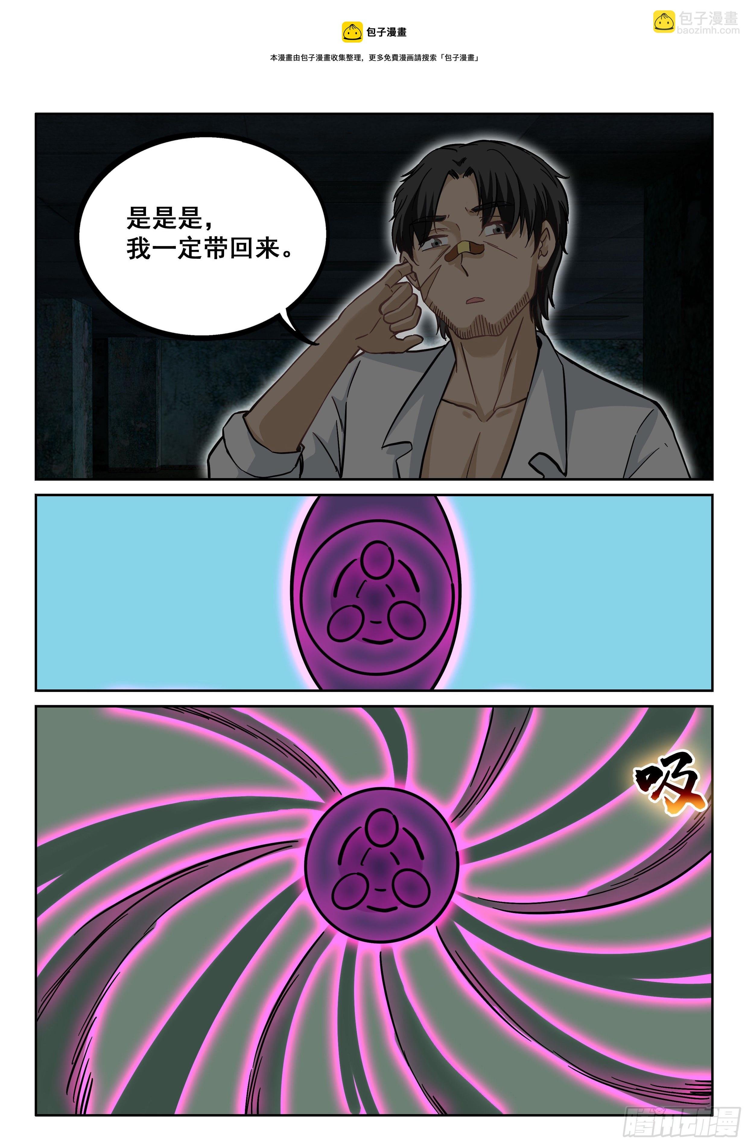 091 没理由啊