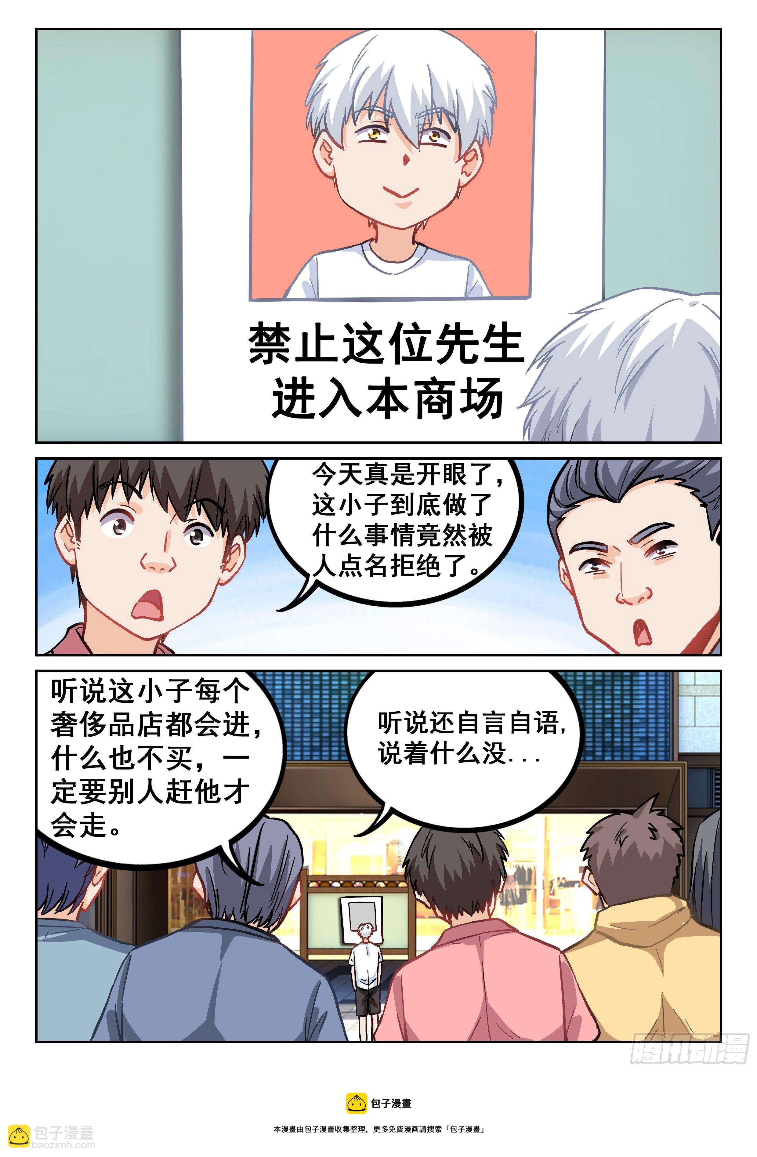 091 没理由啊
