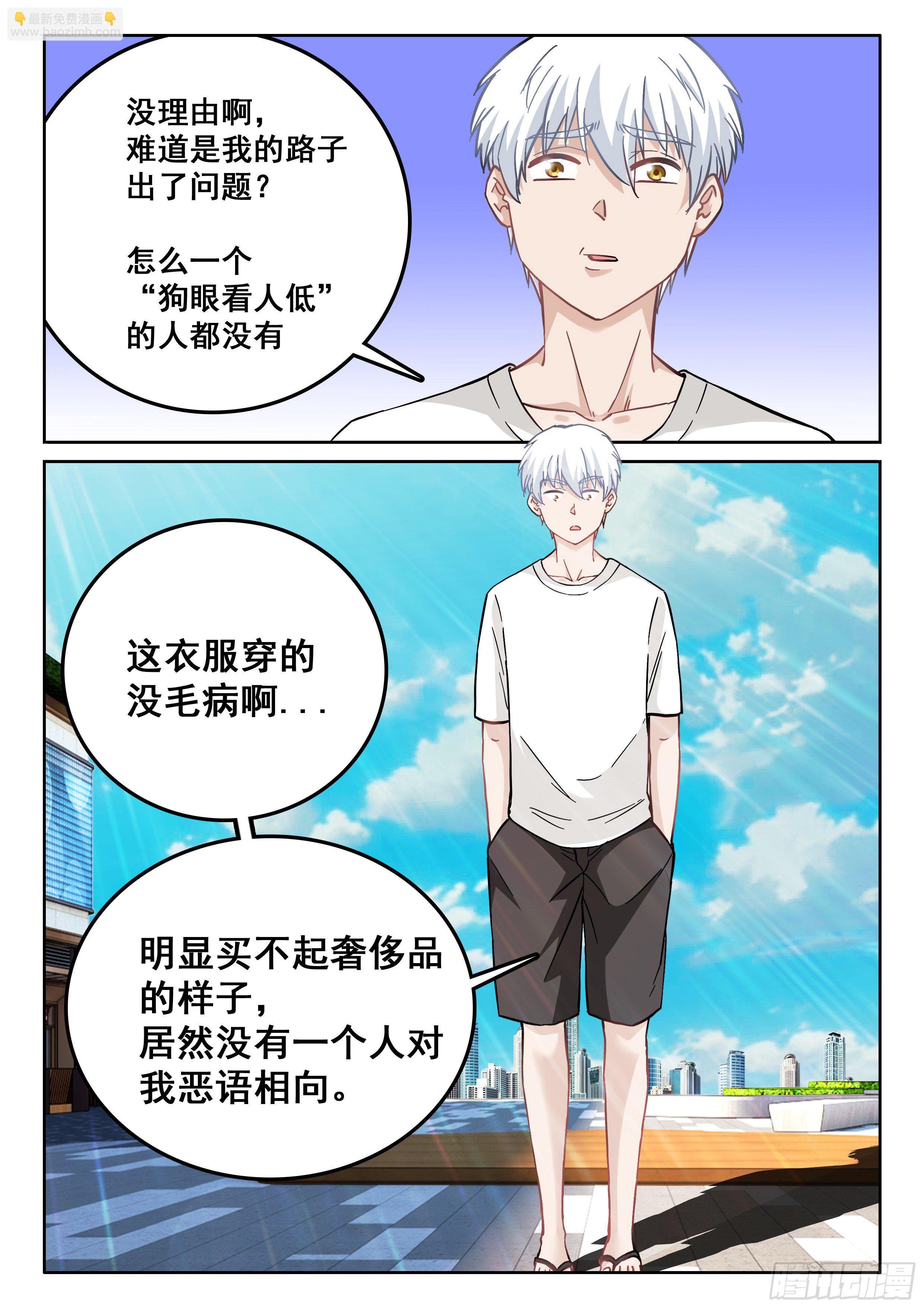 091 没理由啊