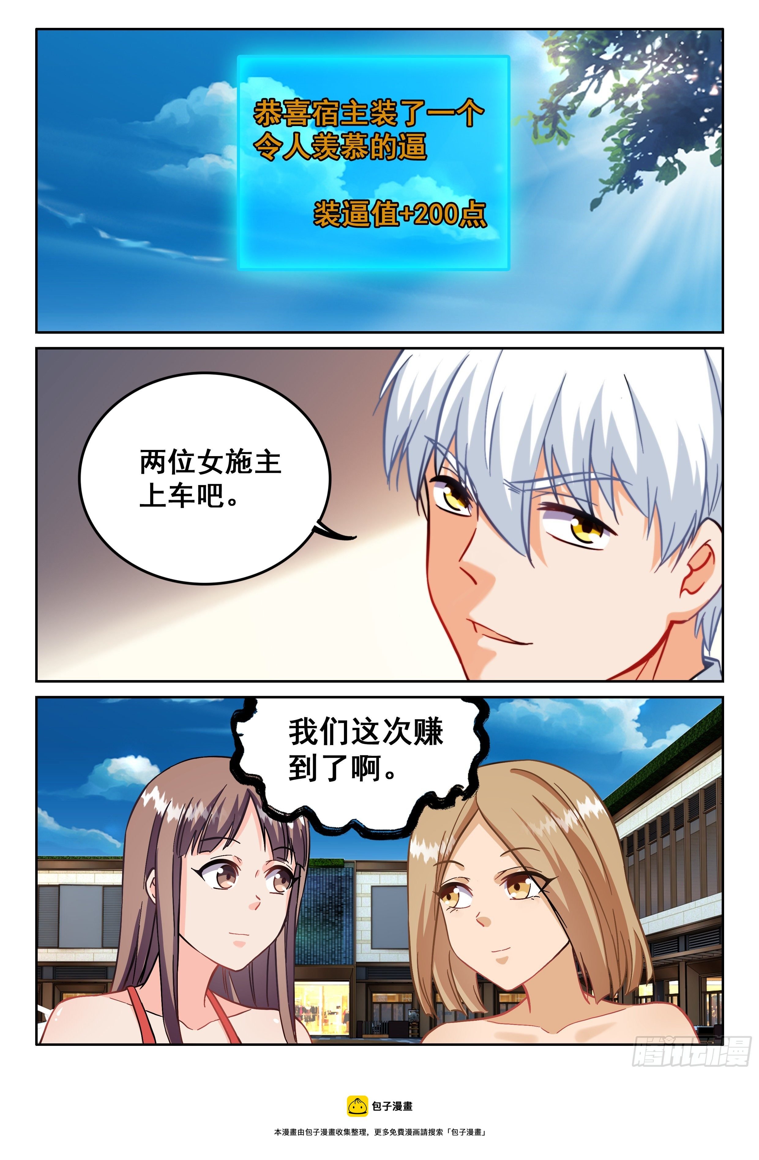 094 五五...十开