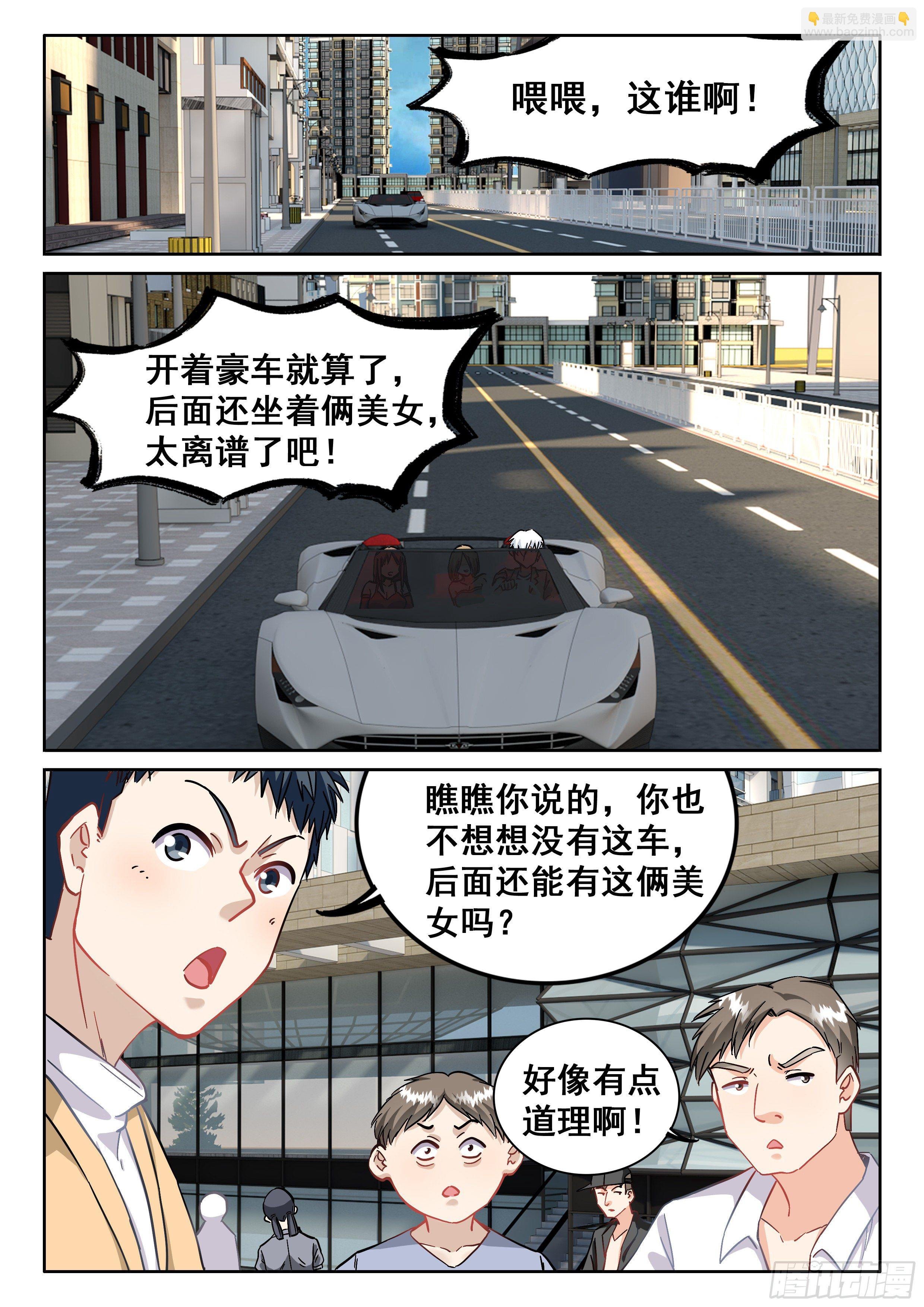 094 五五...十开