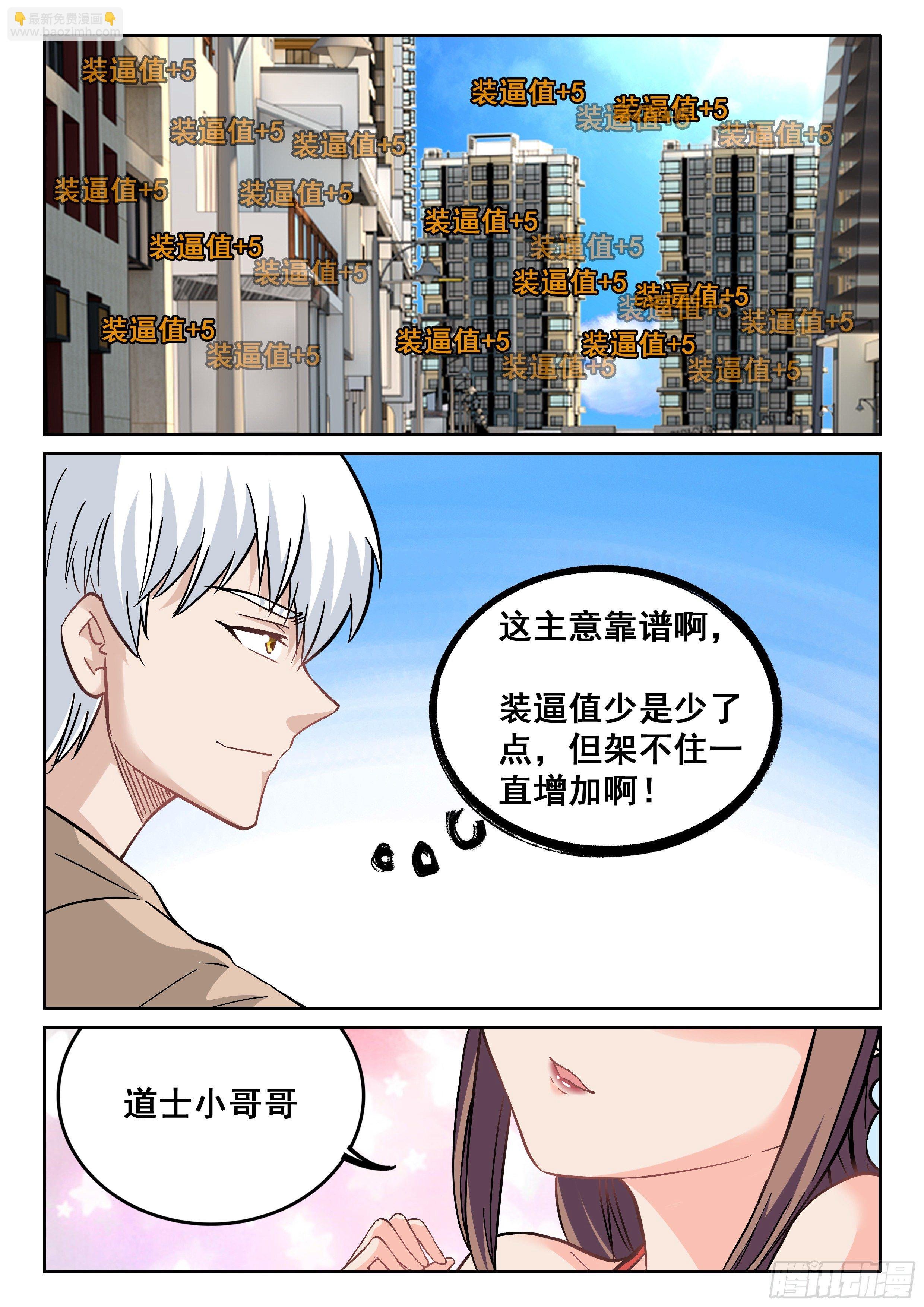 094 五五...十开