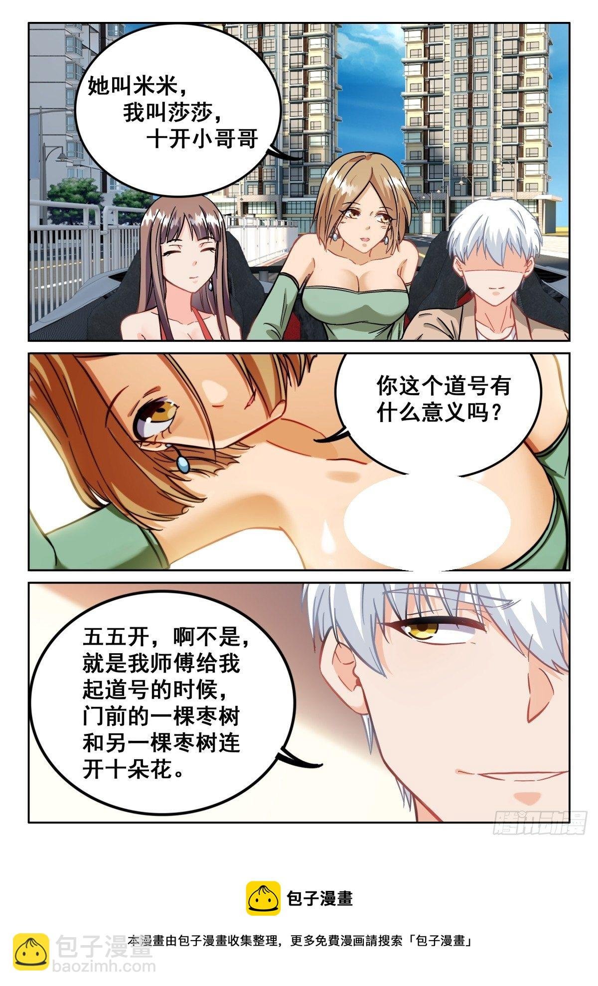 094 五五...十开