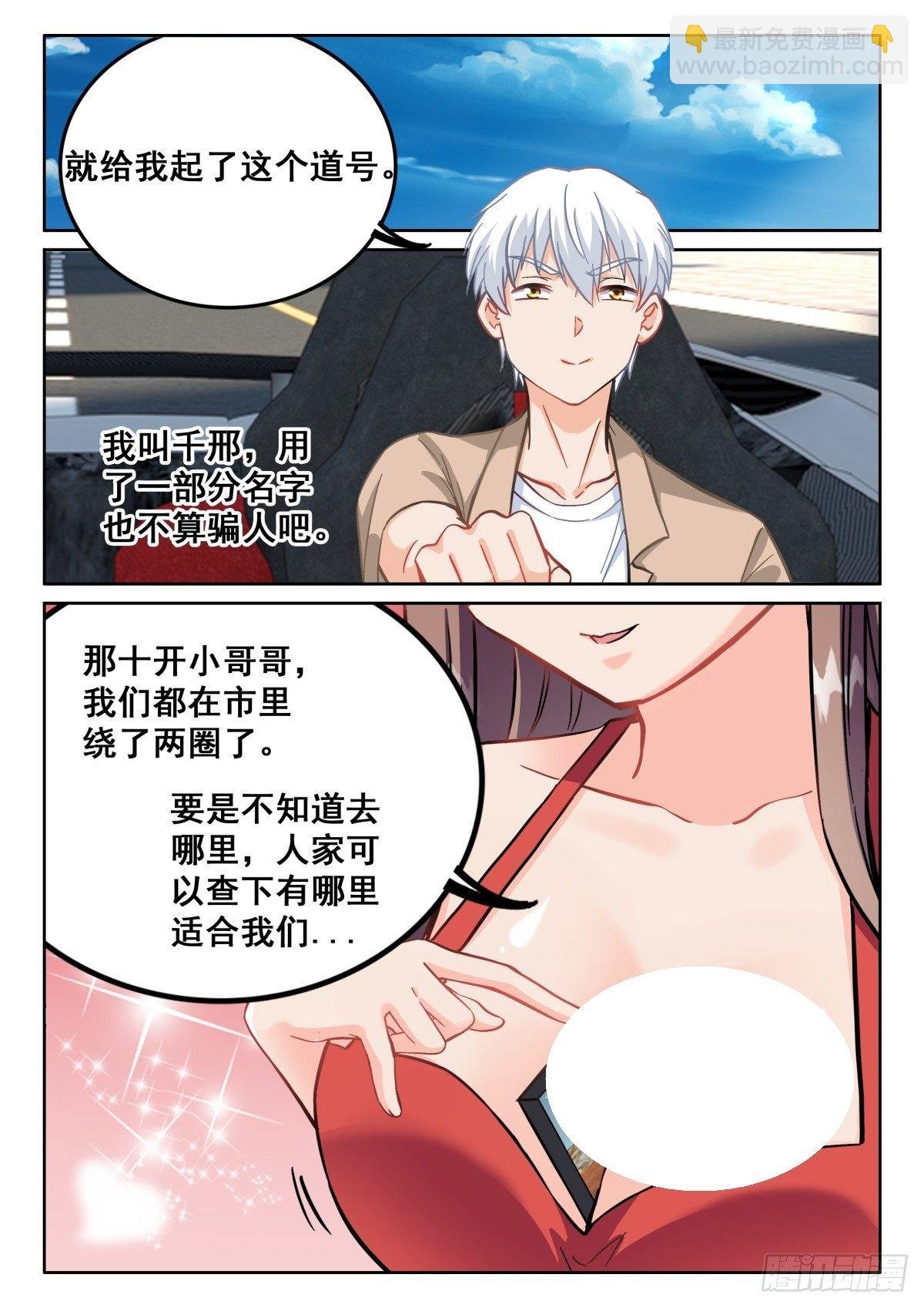 094 五五...十开
