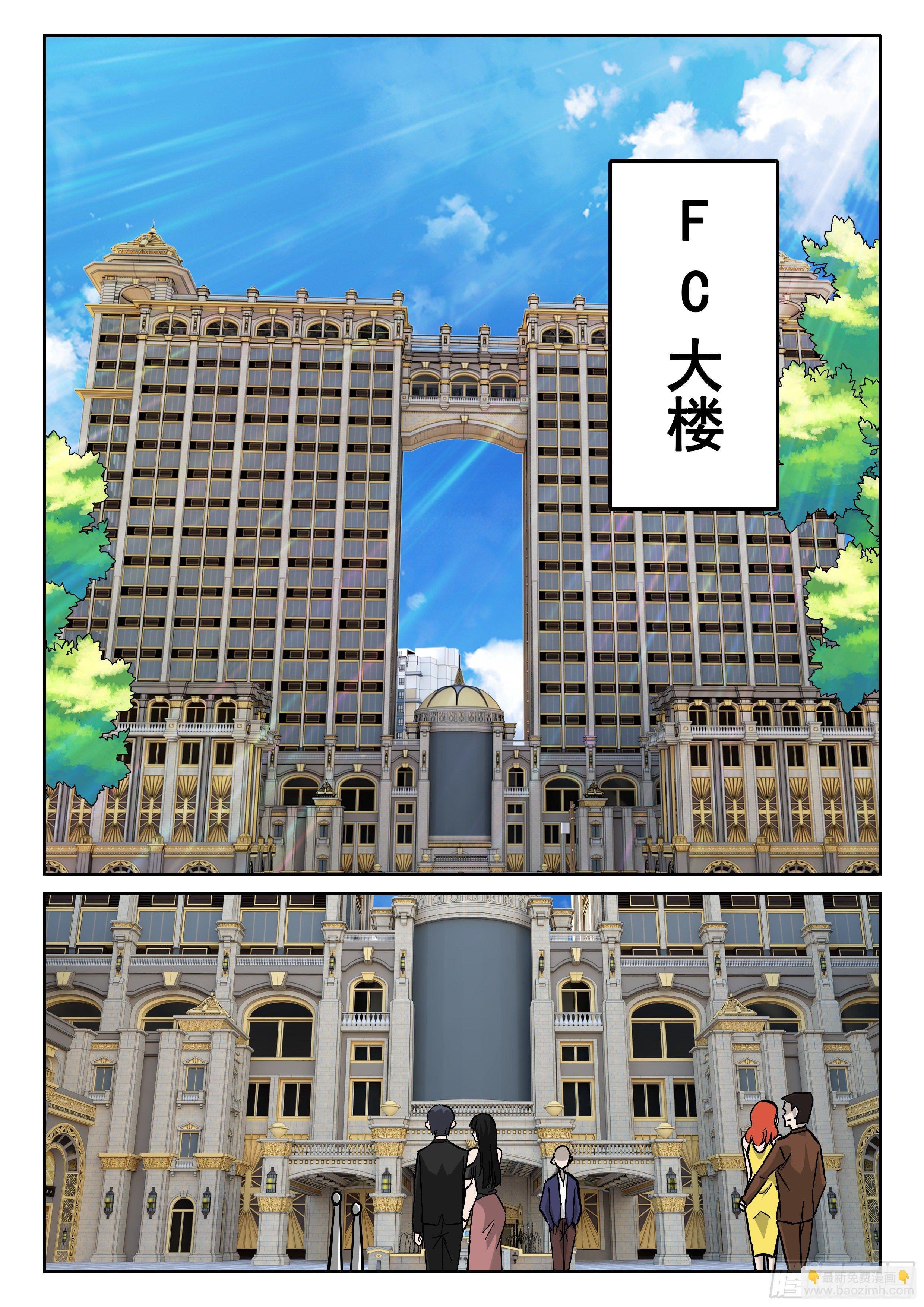 094 五五...十开