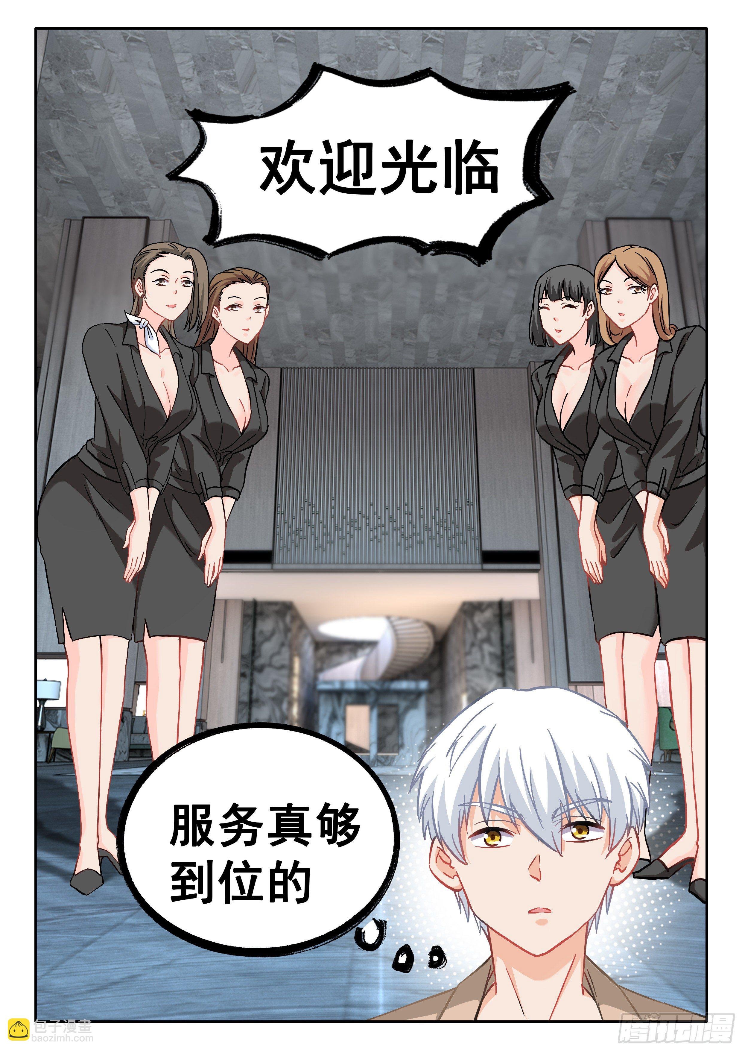 095 欣姐