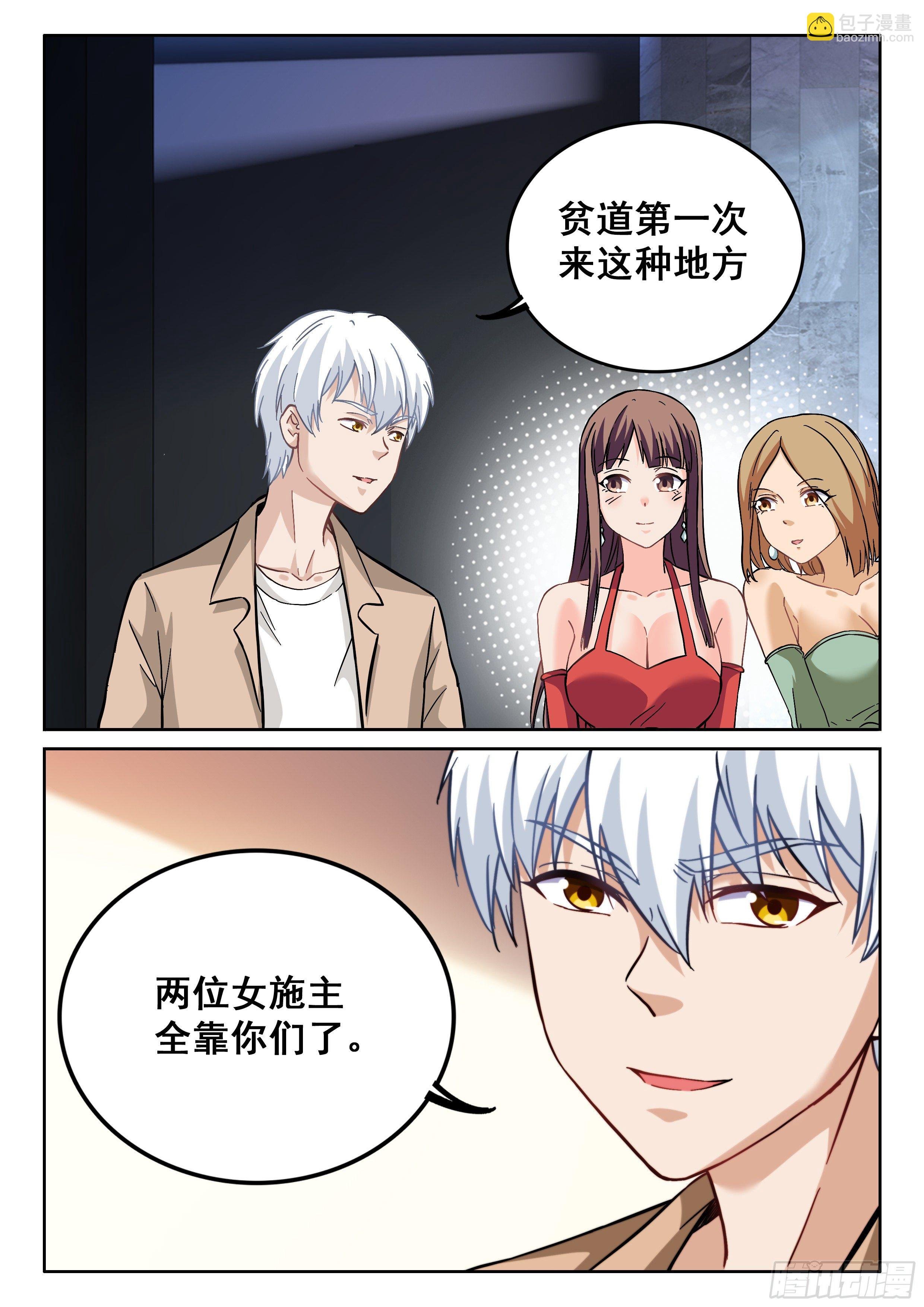 095 欣姐
