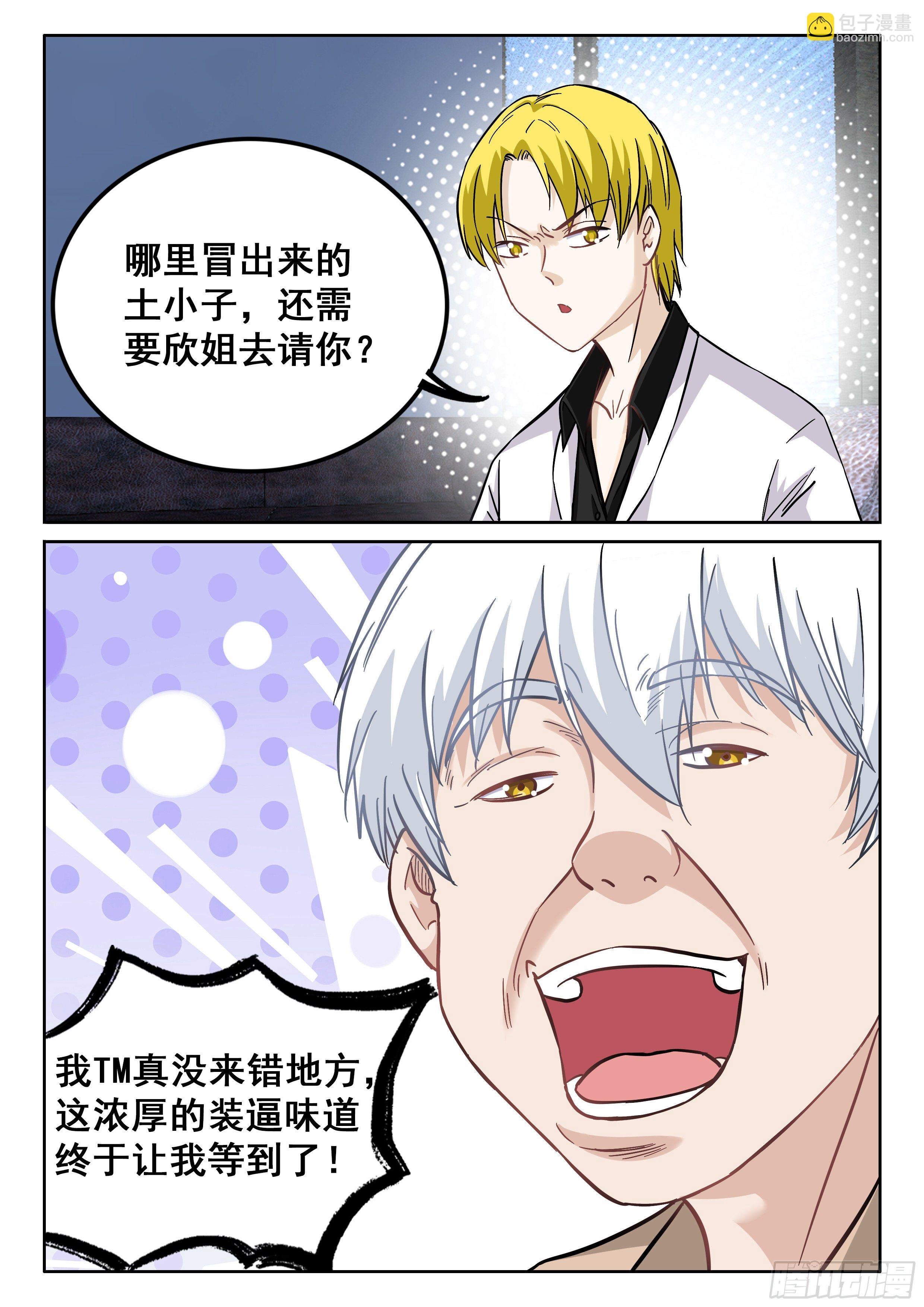 095 欣姐