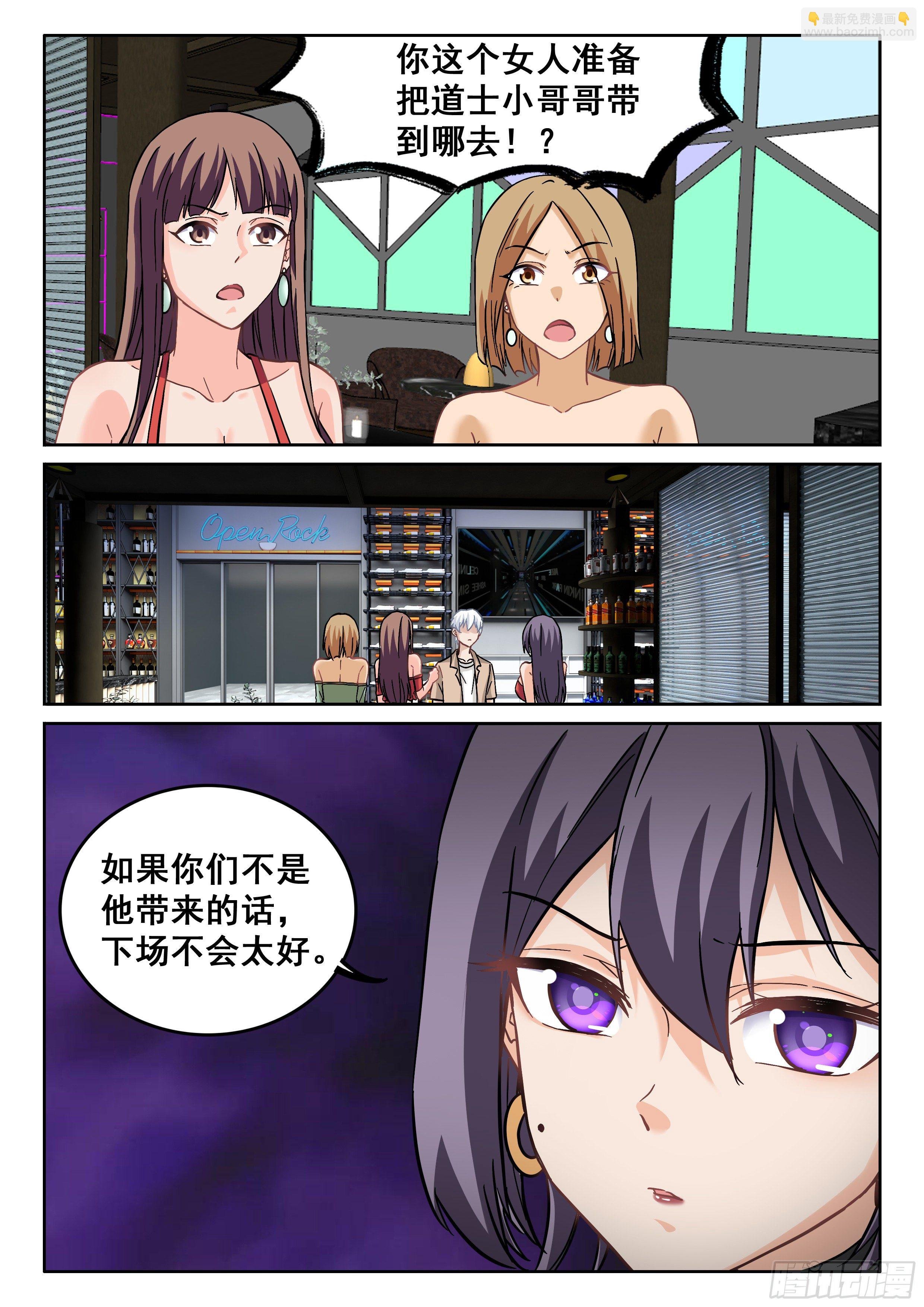 096 这个女人不简单