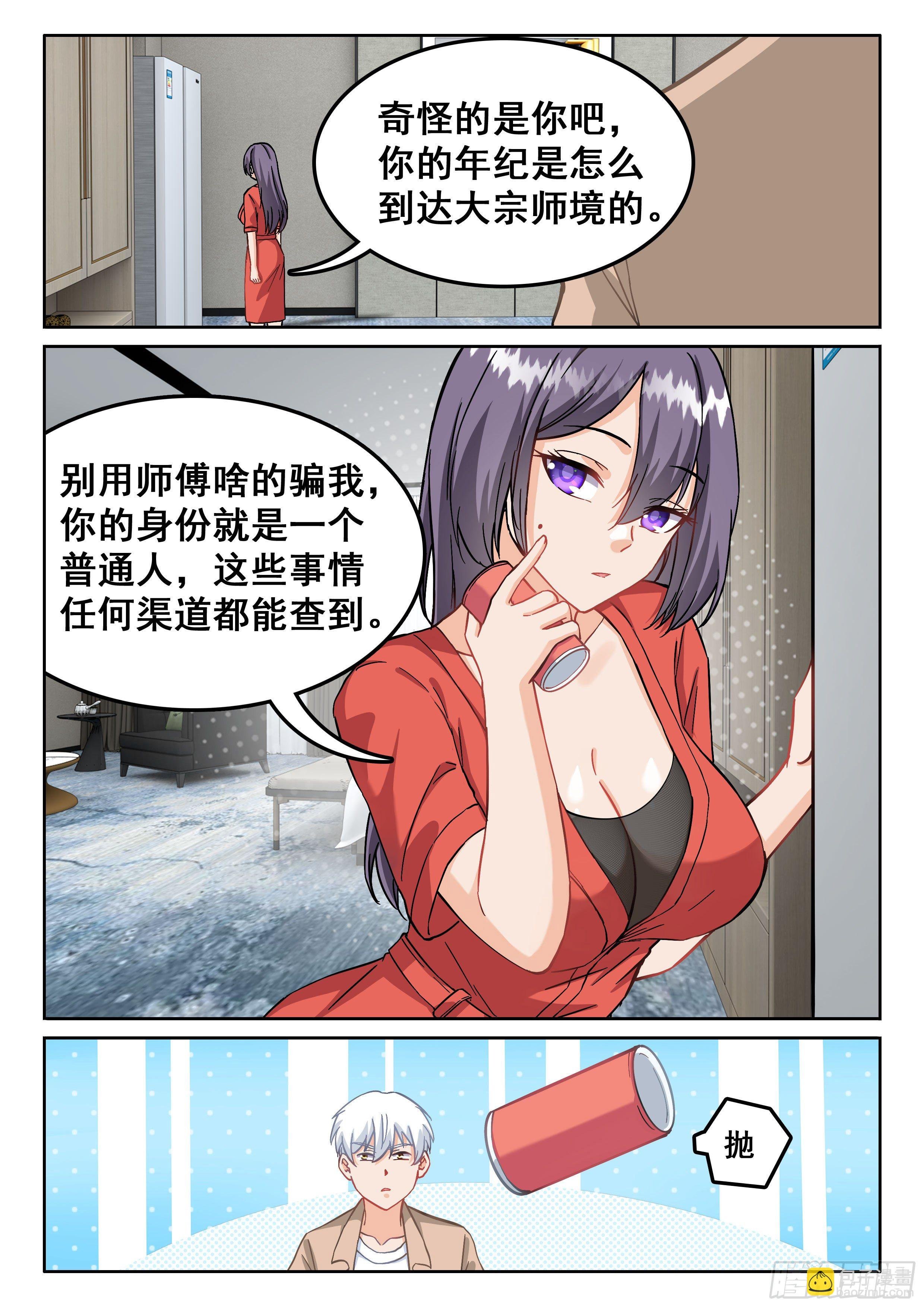 097 杀了1号