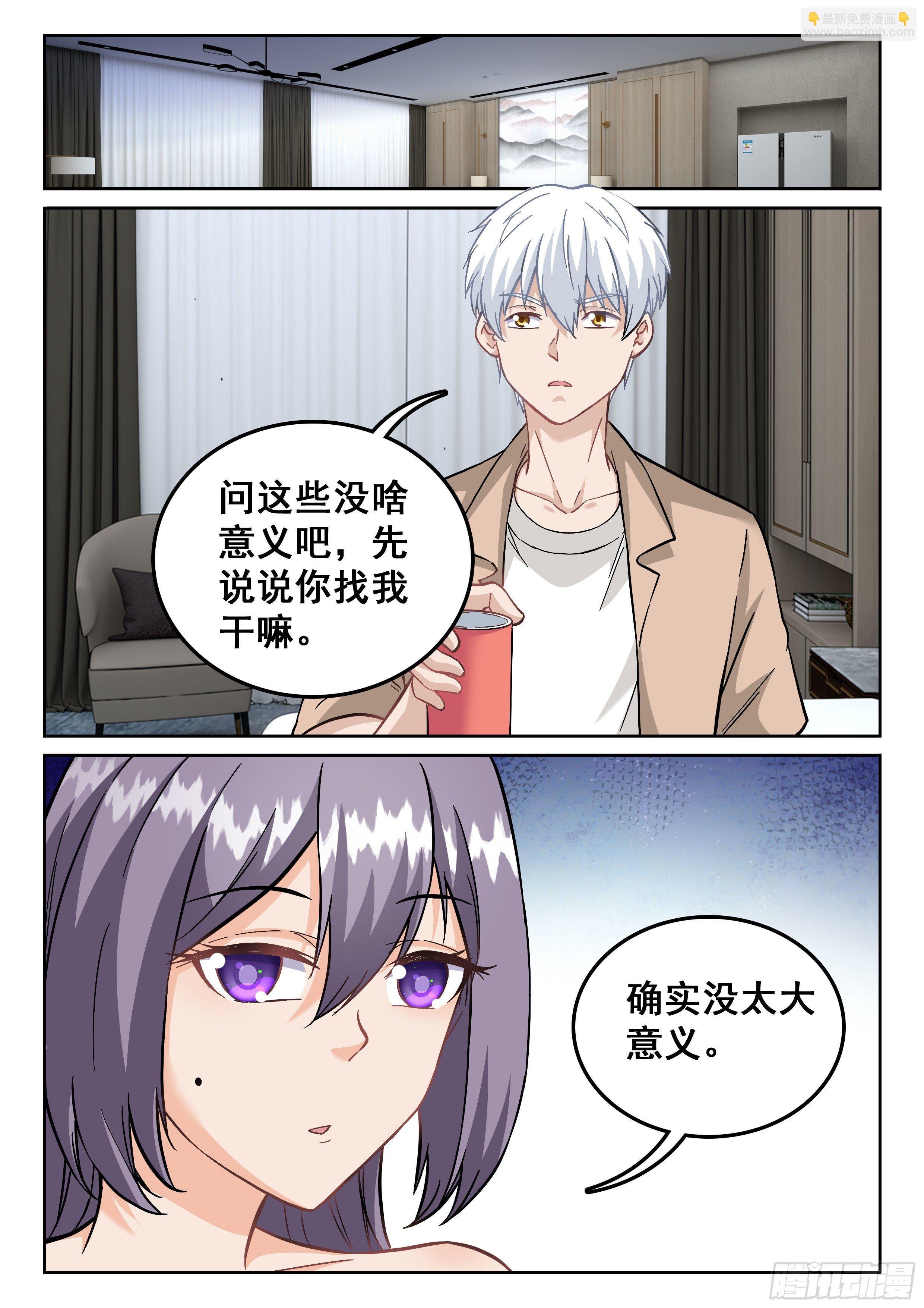 097 杀了1号