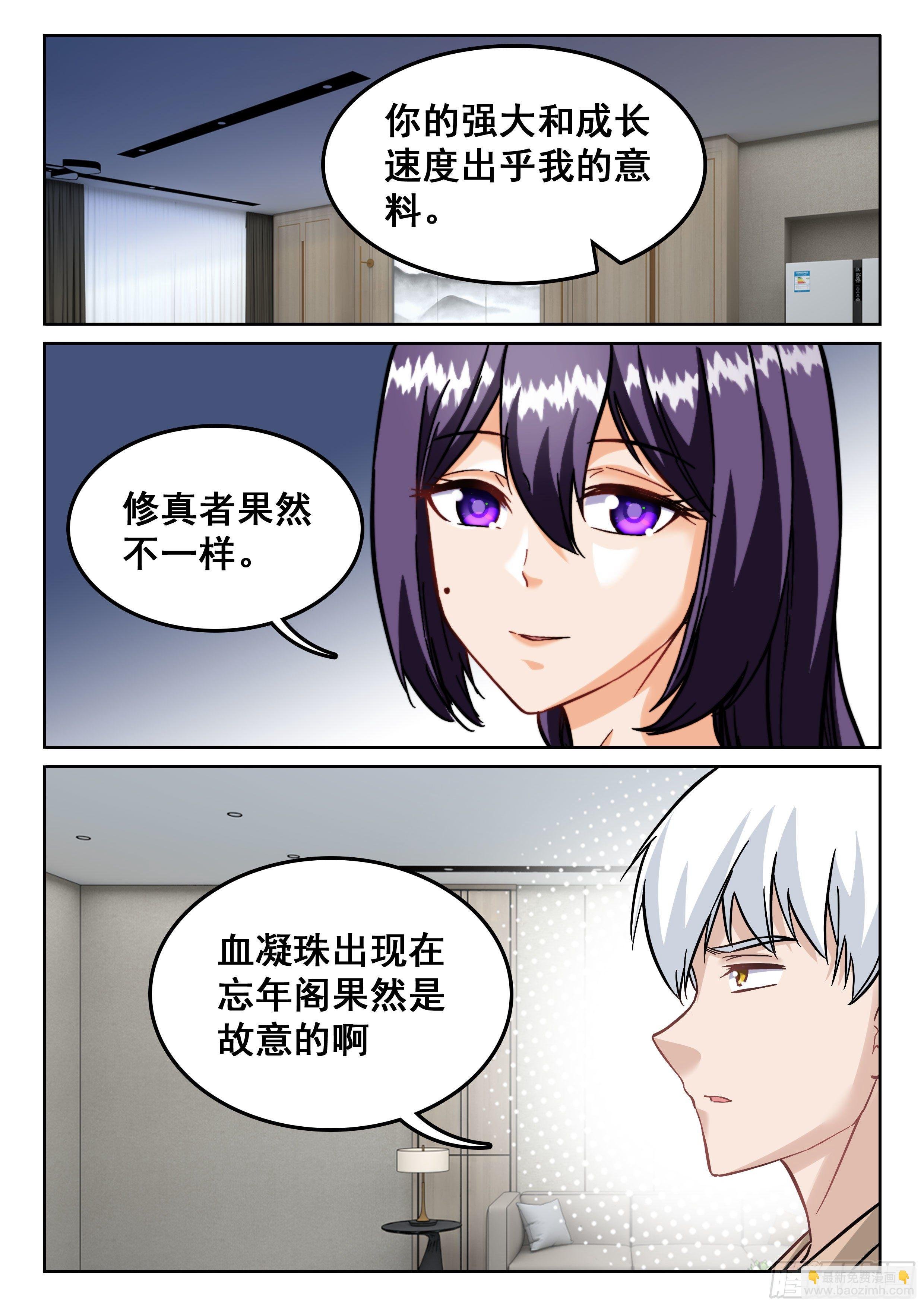 097 杀了1号