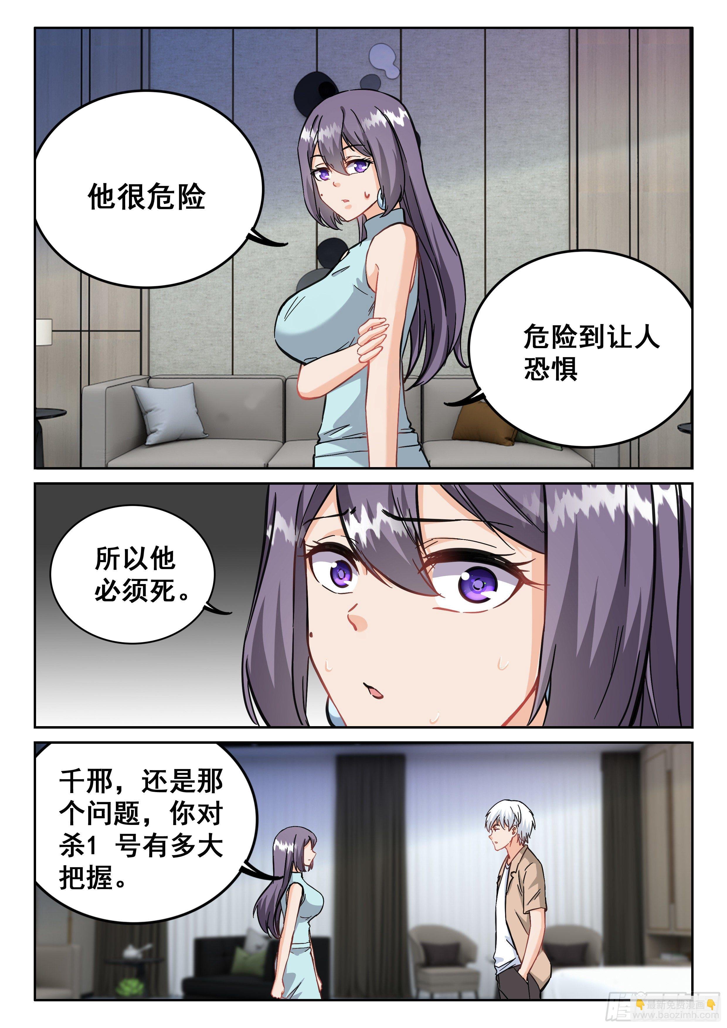 098 没好处谁干啊！