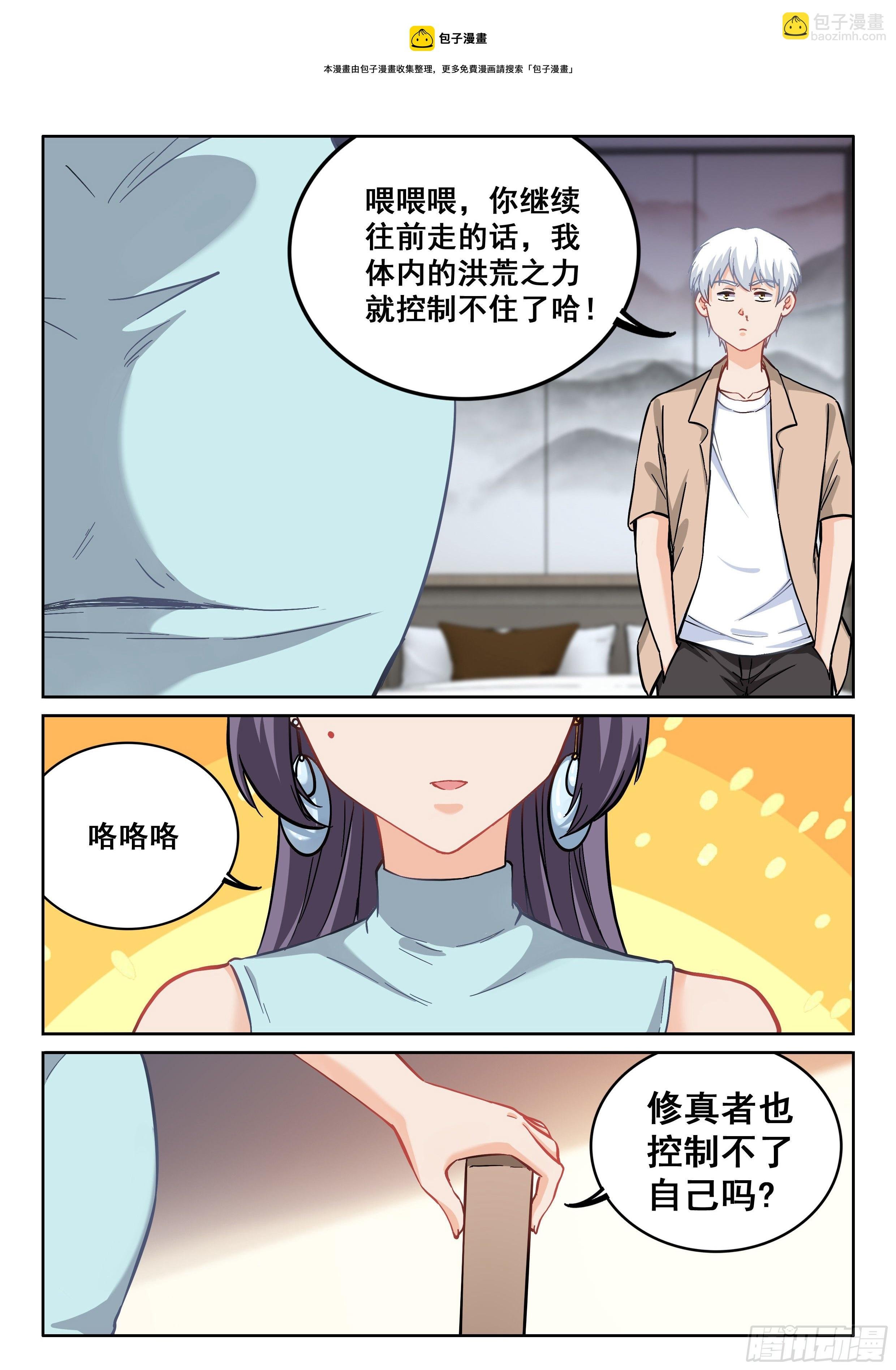 098 没好处谁干啊！